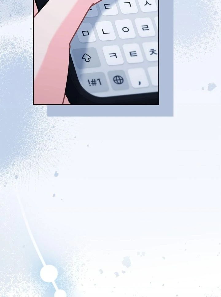 Elusive Touch [+19] Chapter 19 - page 13