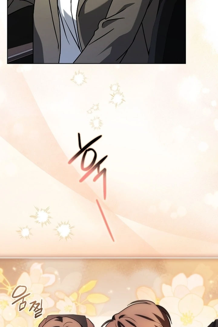 Elusive Touch [+19] Chapter 19 - page 88