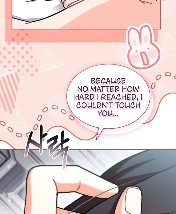 Elusive Touch [+19] Chapter 20 - page 111