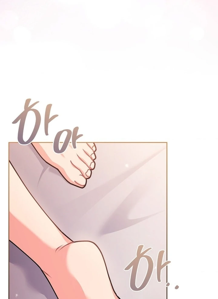 Elusive Touch [+19] Chapter 21 - page 26