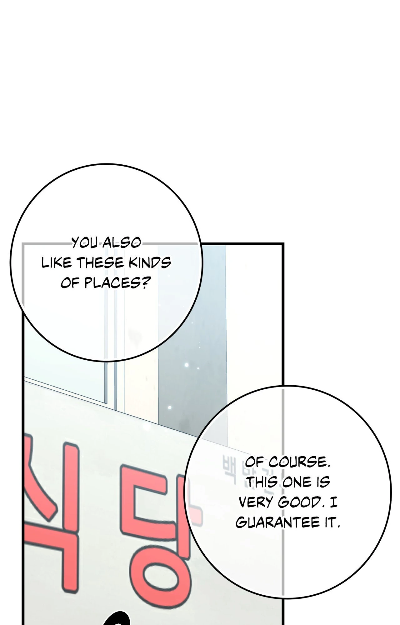 Blackout - Manhwa   Hentai Chapter 12 - page 20