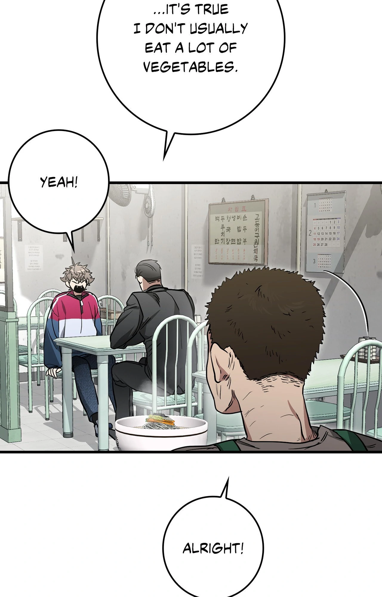 Blackout - Manhwa   Hentai Chapter 12 - page 27