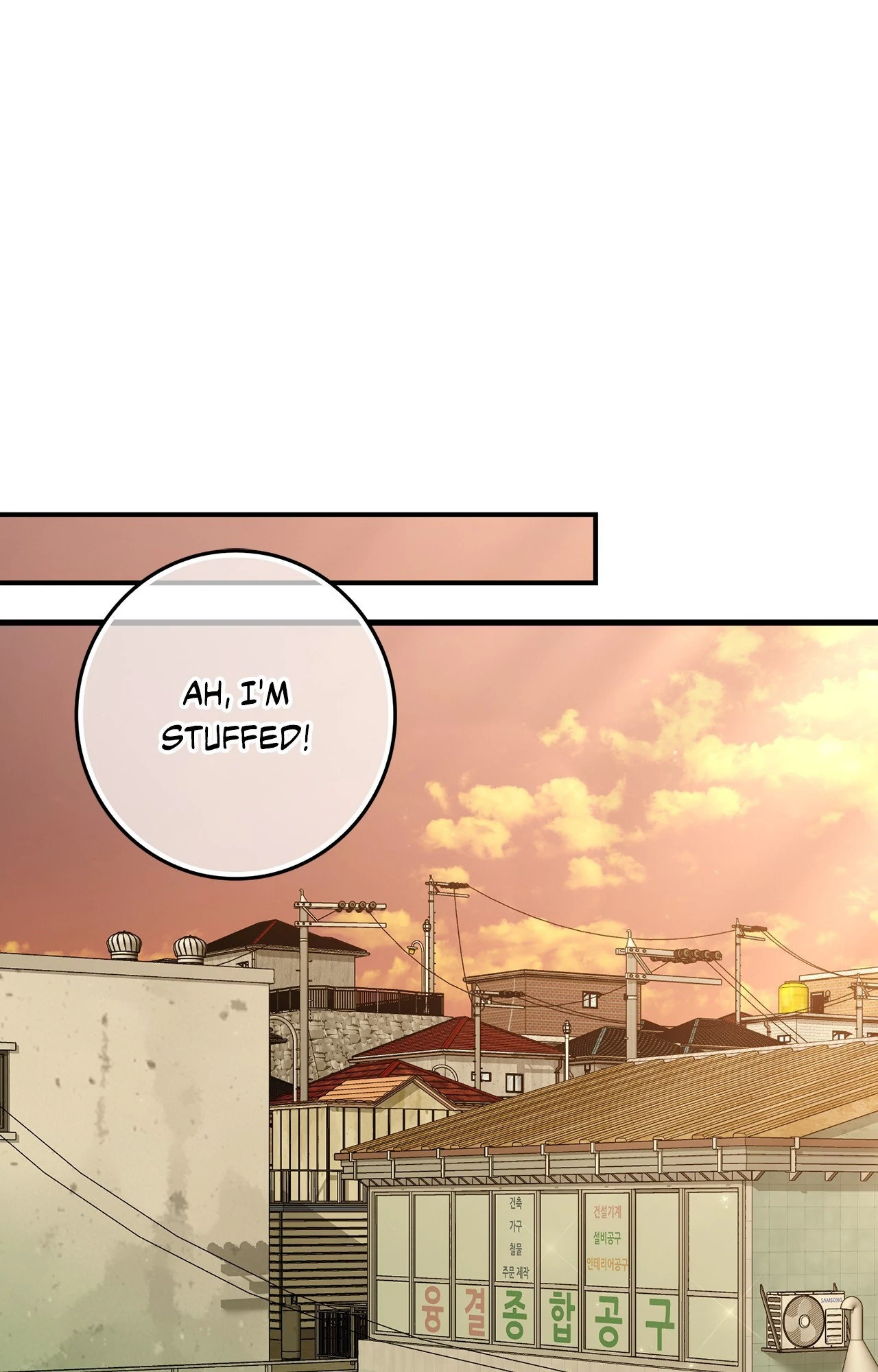 Blackout - Manhwa   Hentai Chapter 12 - page 35