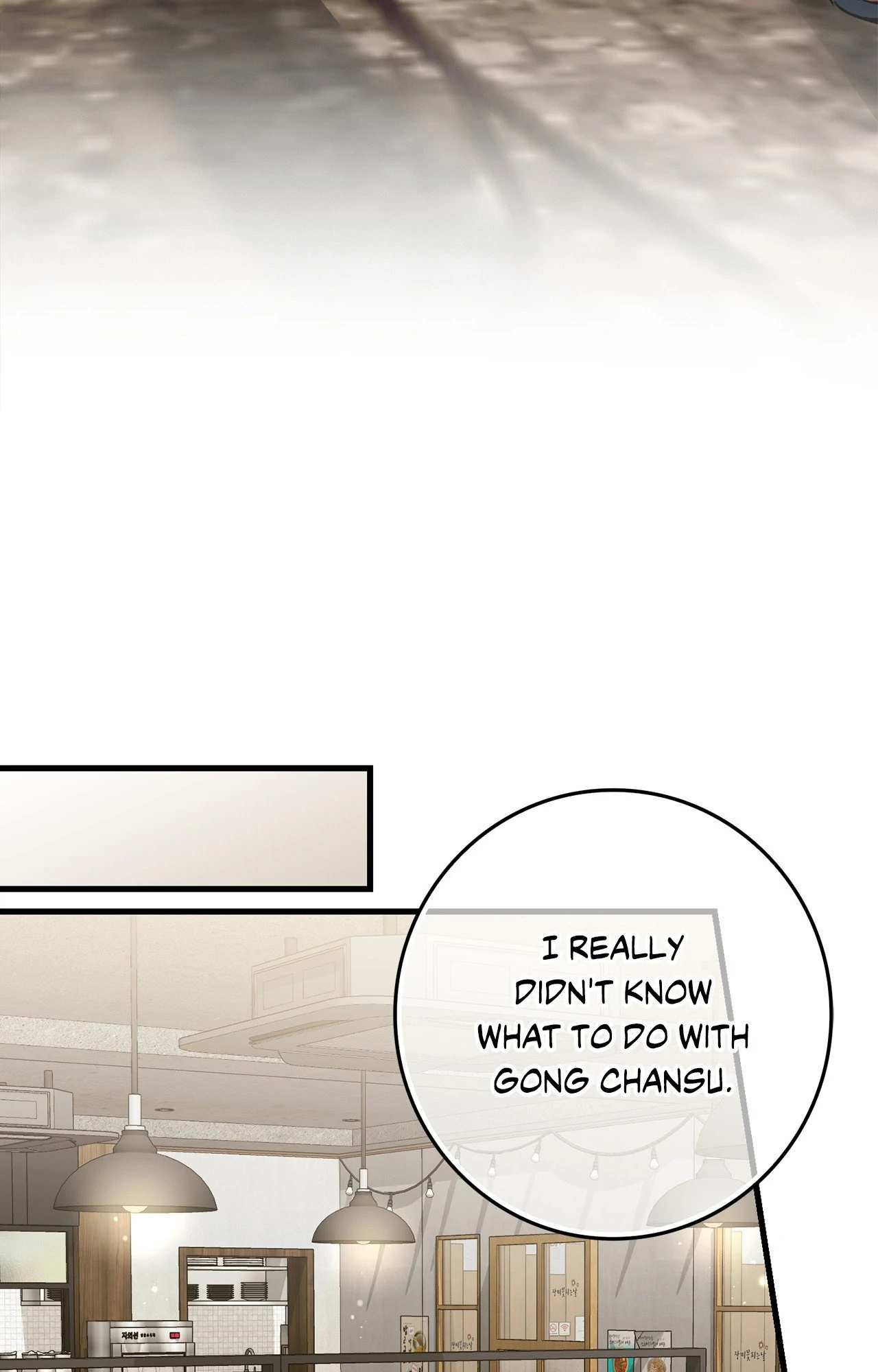 Blackout - Manhwa   Hentai Chapter 12 - page 38