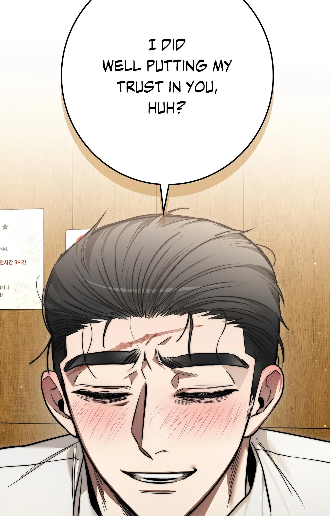 Blackout - Manhwa   Hentai Chapter 12 - page 42