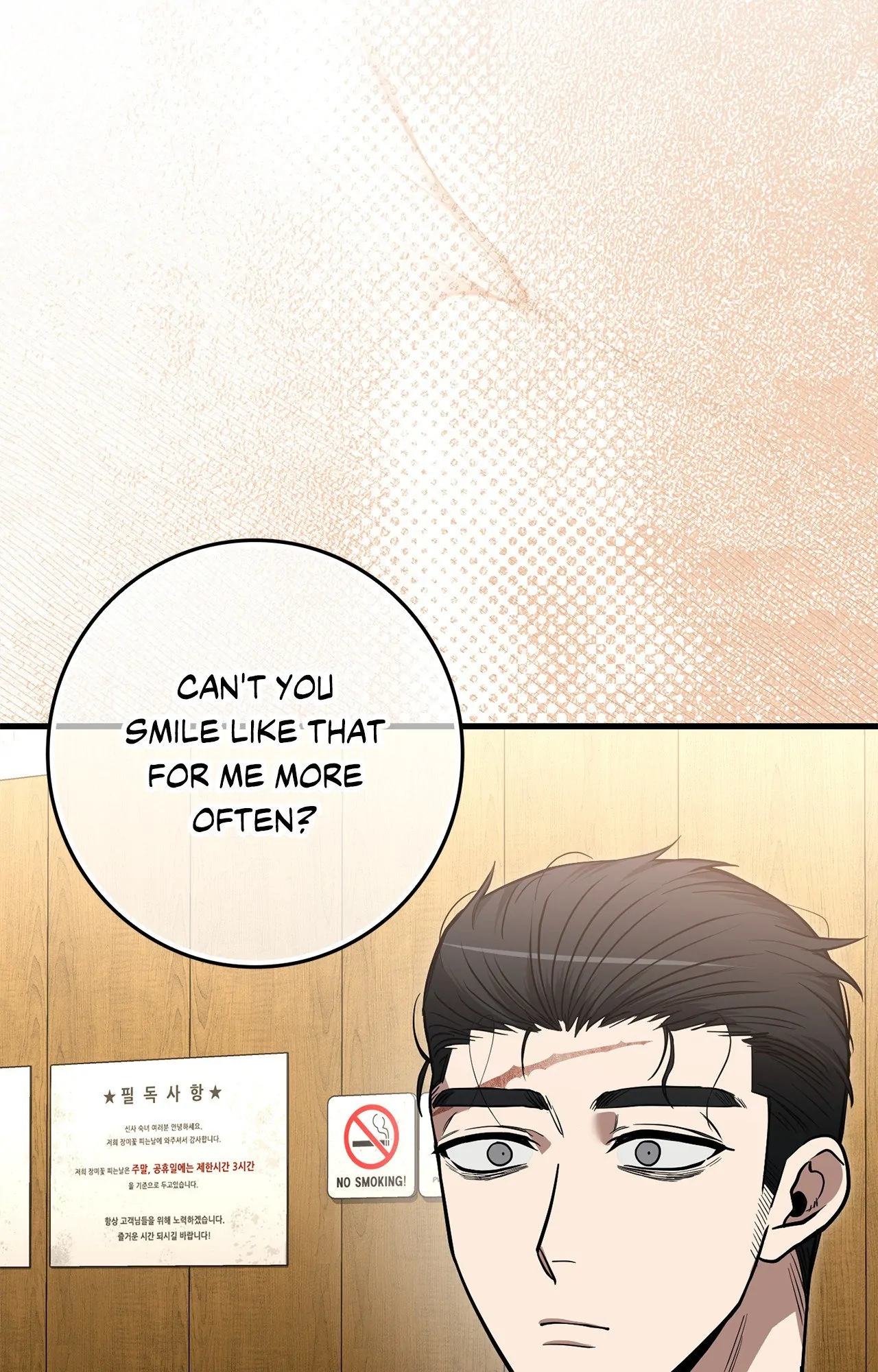 Blackout - Manhwa   Hentai Chapter 12 - page 46