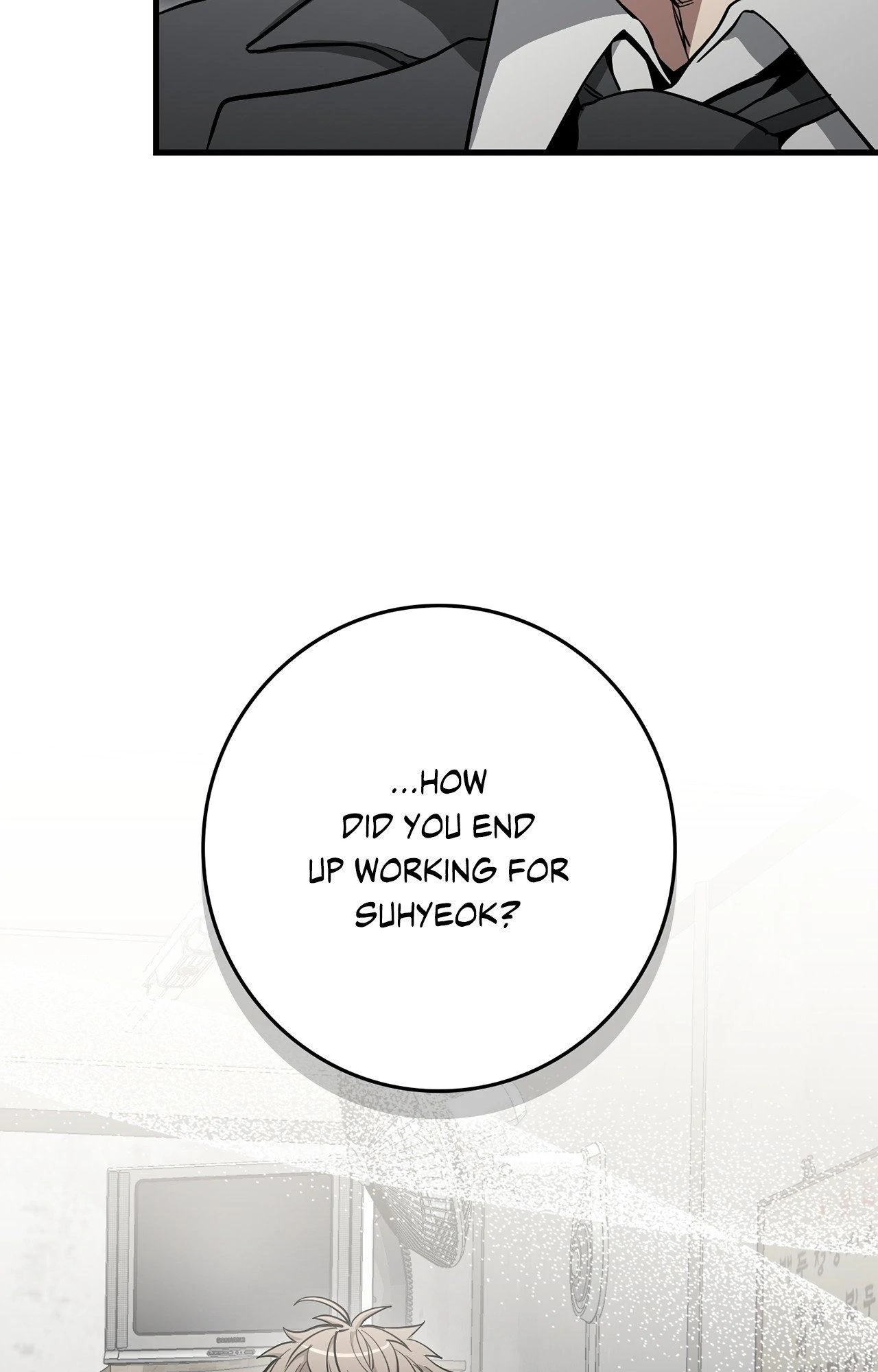 Blackout - Manhwa   Hentai Chapter 16 - page 14