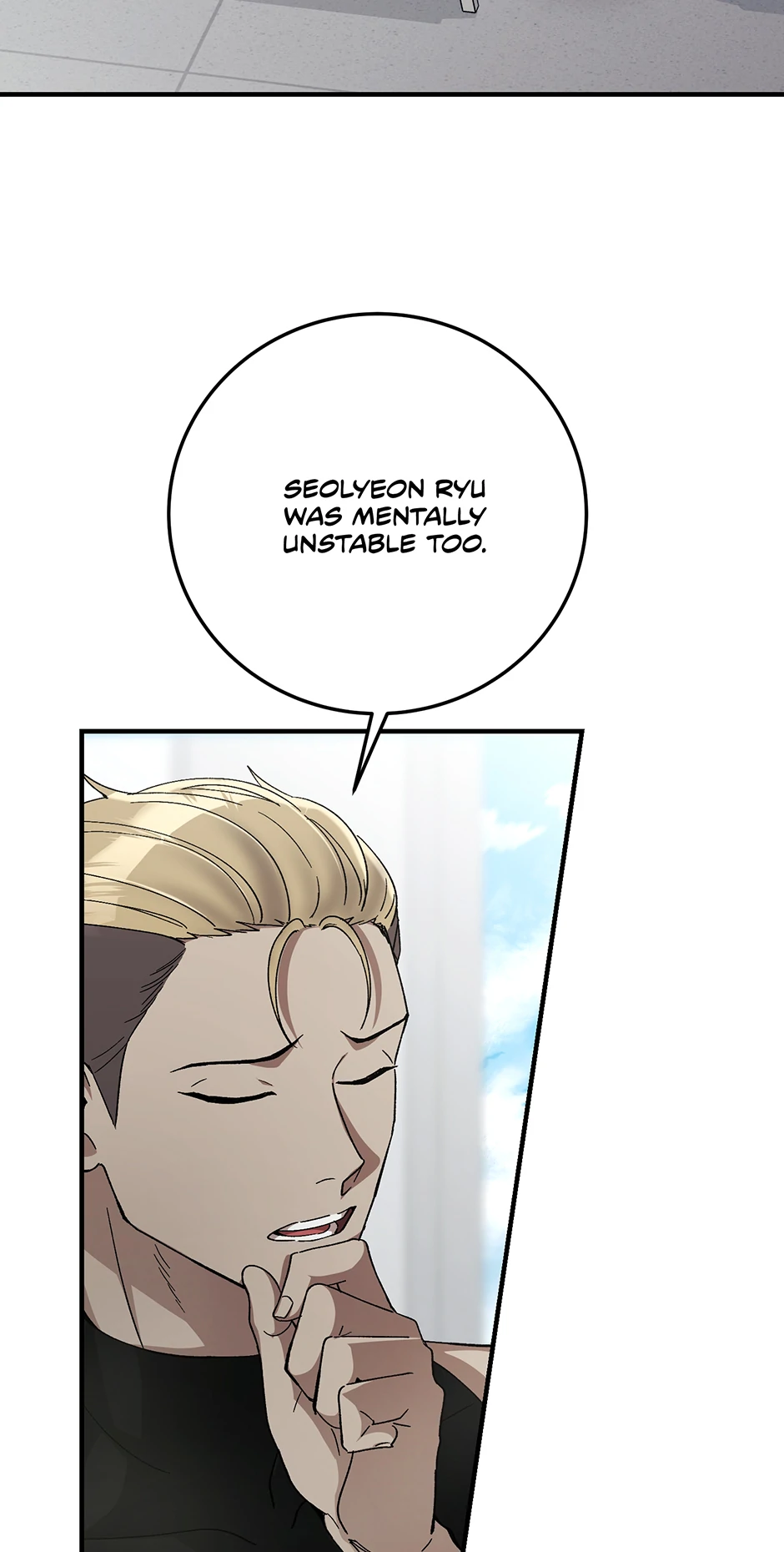 Kitsch Wedding Chapter 8 - page 16