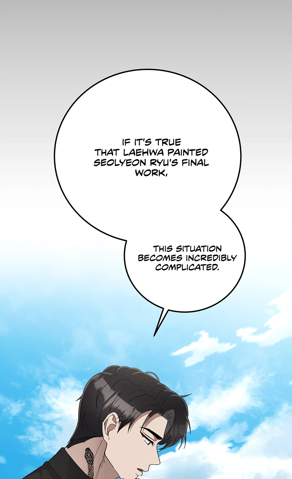 Kitsch Wedding Chapter 8 - page 7