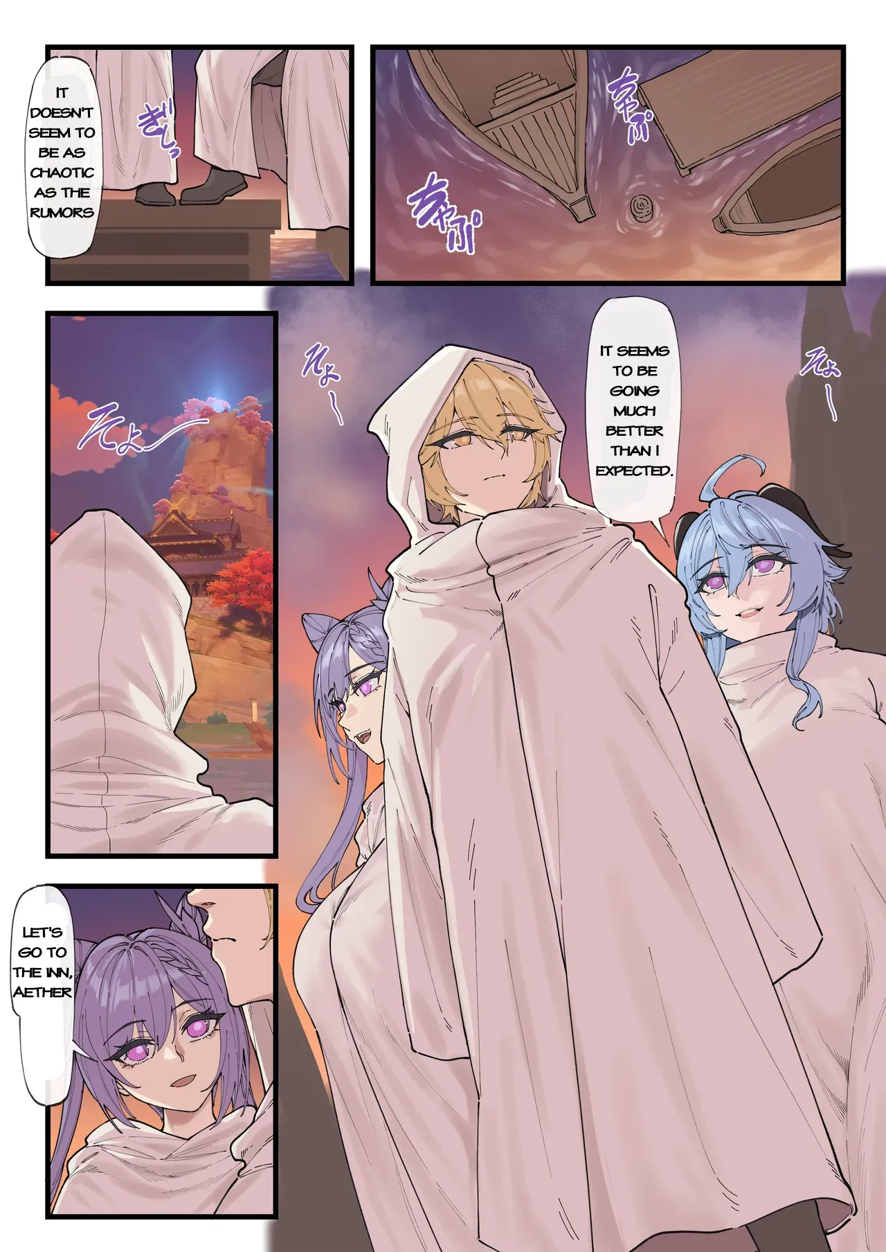 Multinational Investigation Team: Inazuma Chapter 1 - page 1