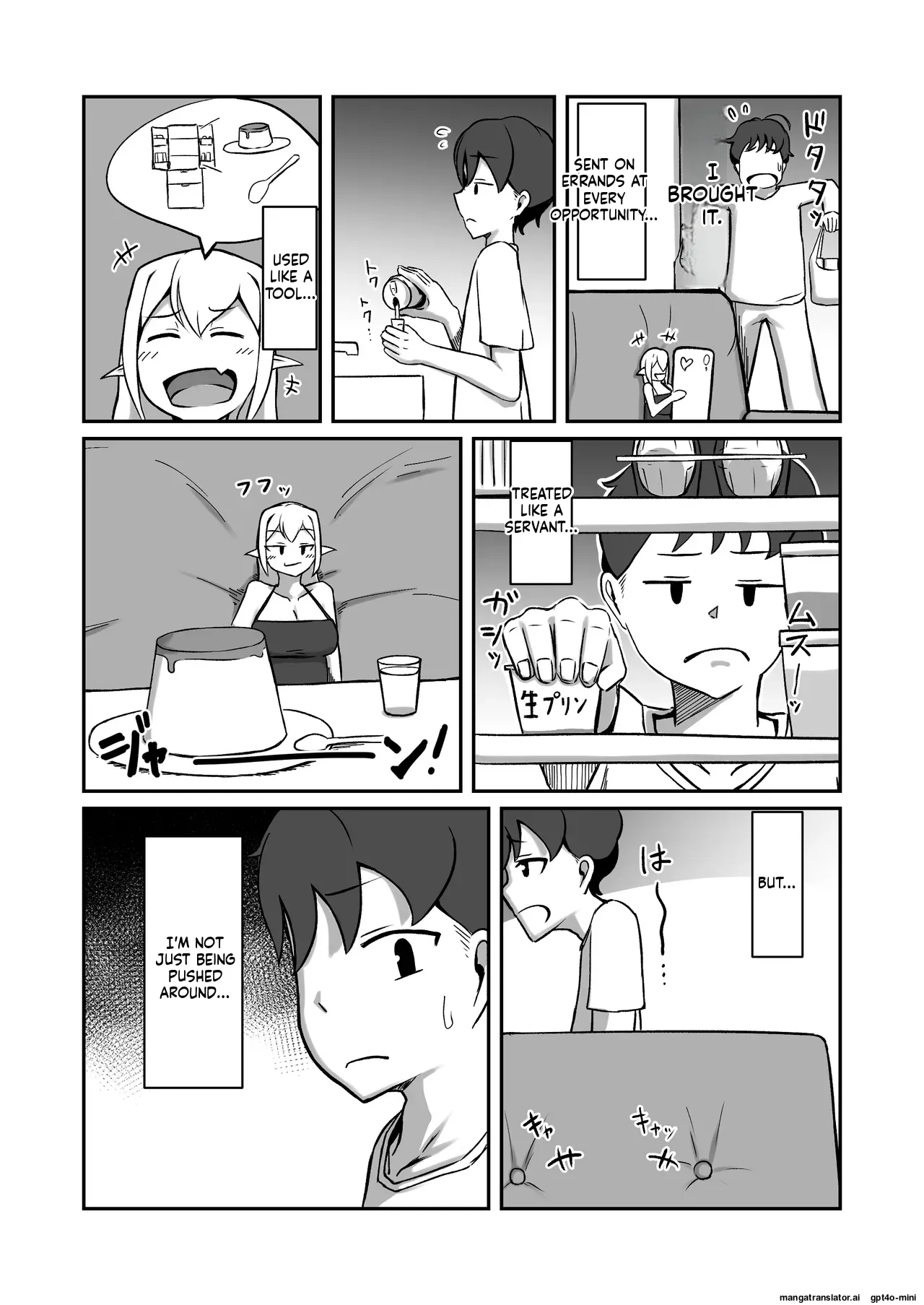 My fairy sister is my personal masturbator fairy Chapter 1 - page 14