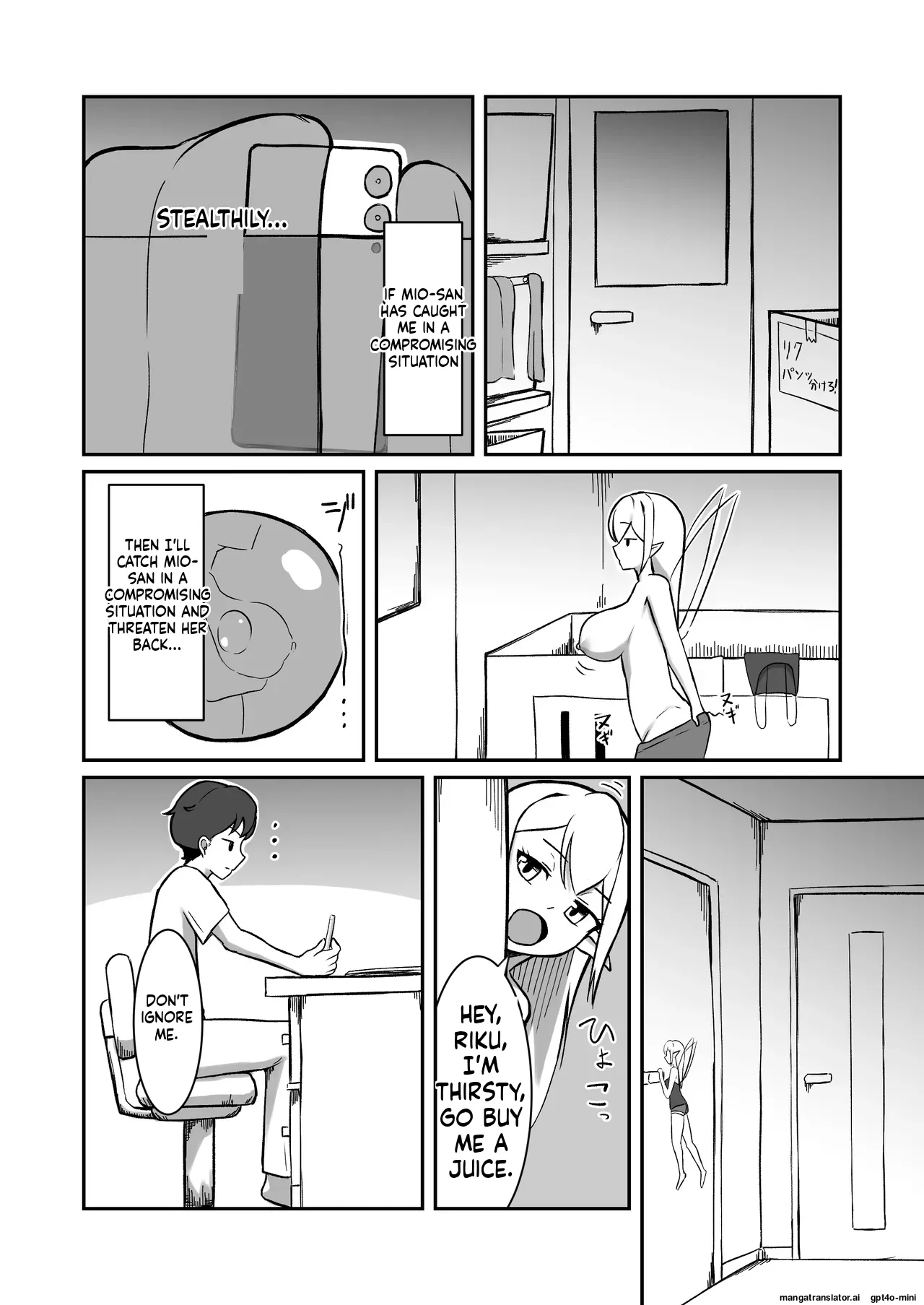 My fairy sister is my personal masturbator fairy Chapter 1 - page 15