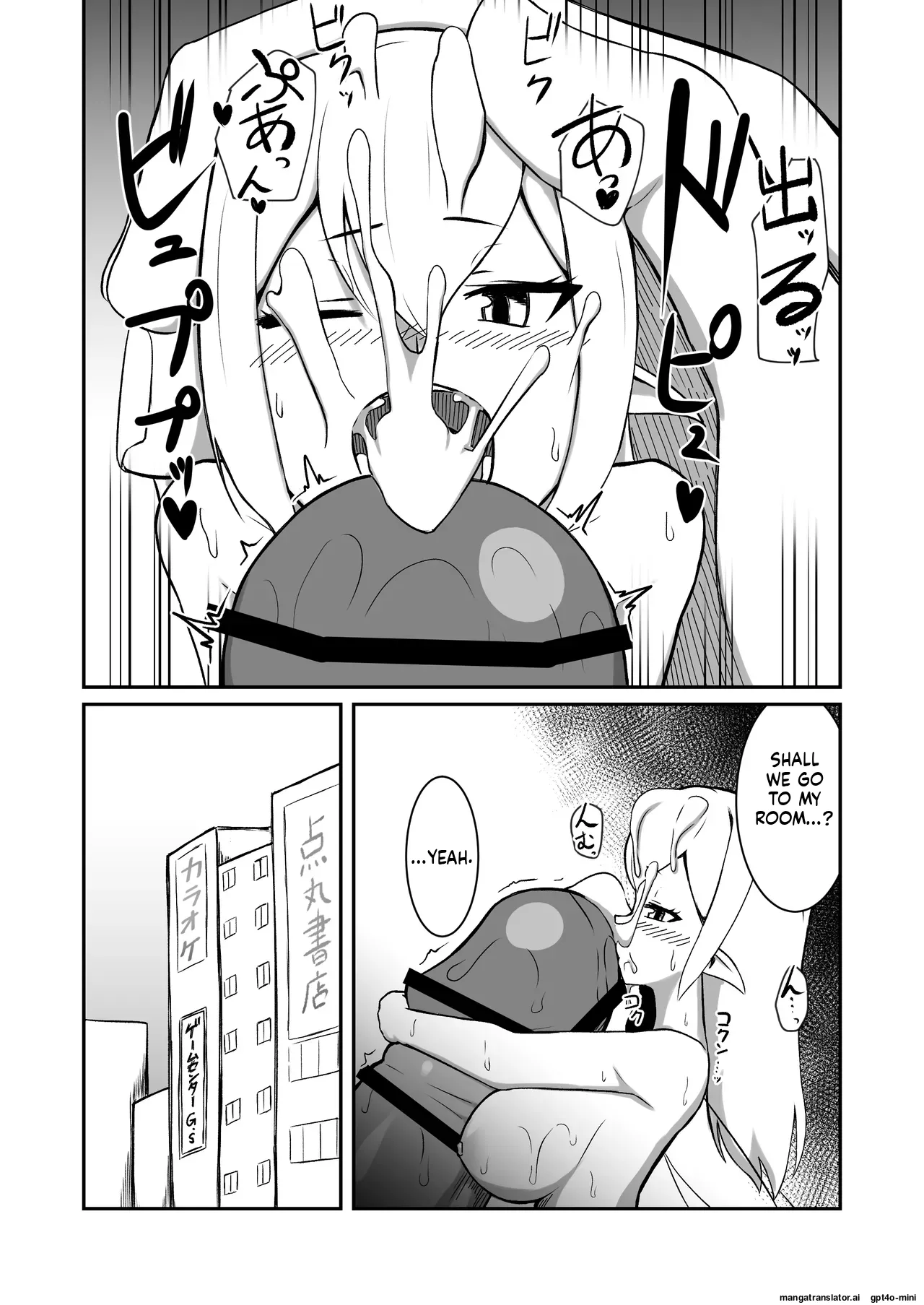 My fairy sister is my personal masturbator fairy Chapter 1 - page 32