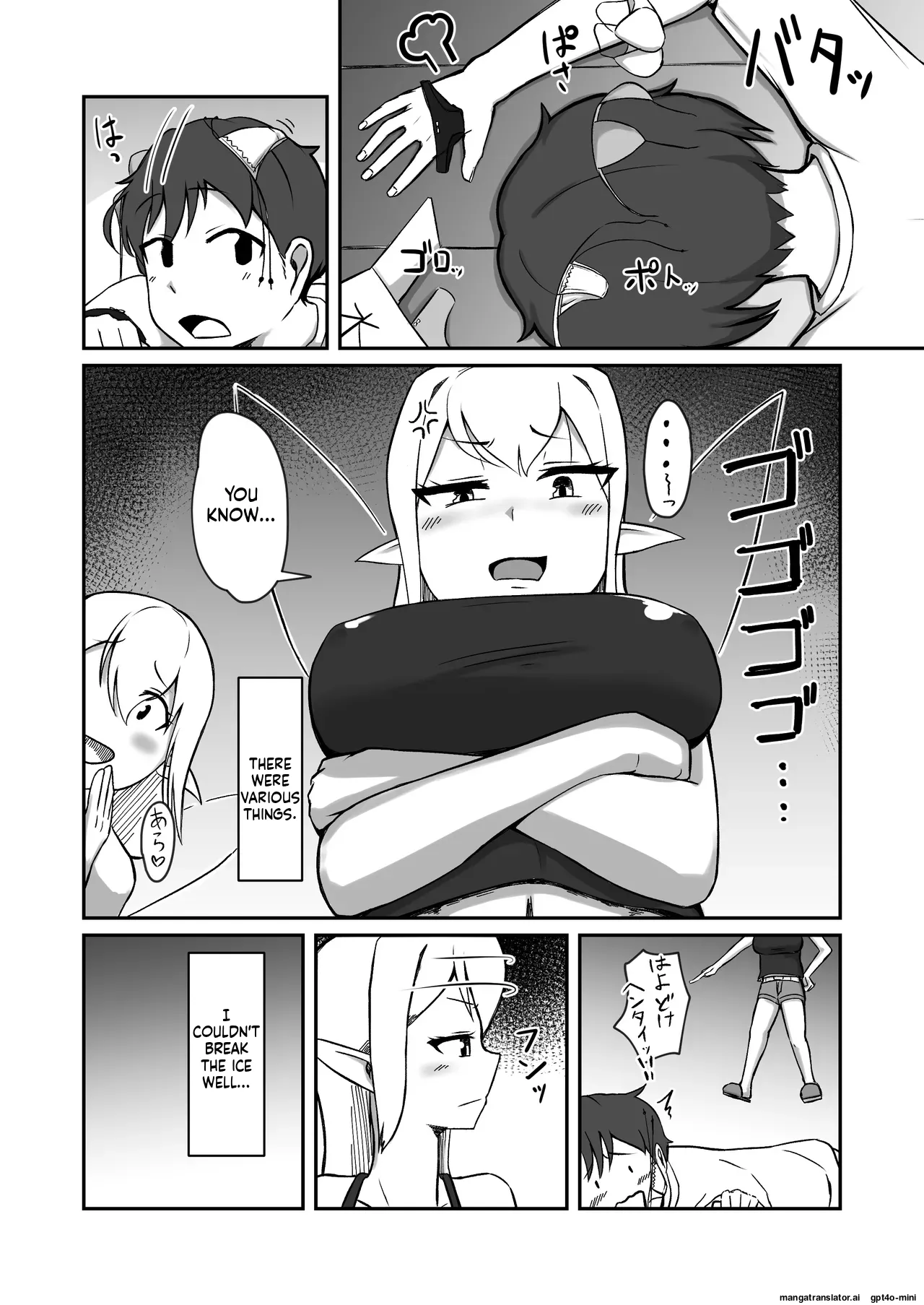 My fairy sister is my personal masturbator fairy Chapter 1 - page 5