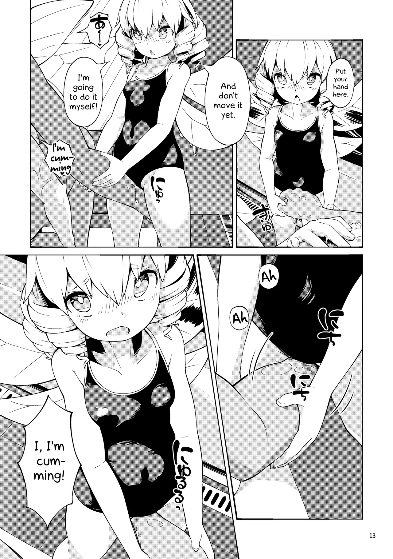 Fairy Spa Chapter 1 - page 13