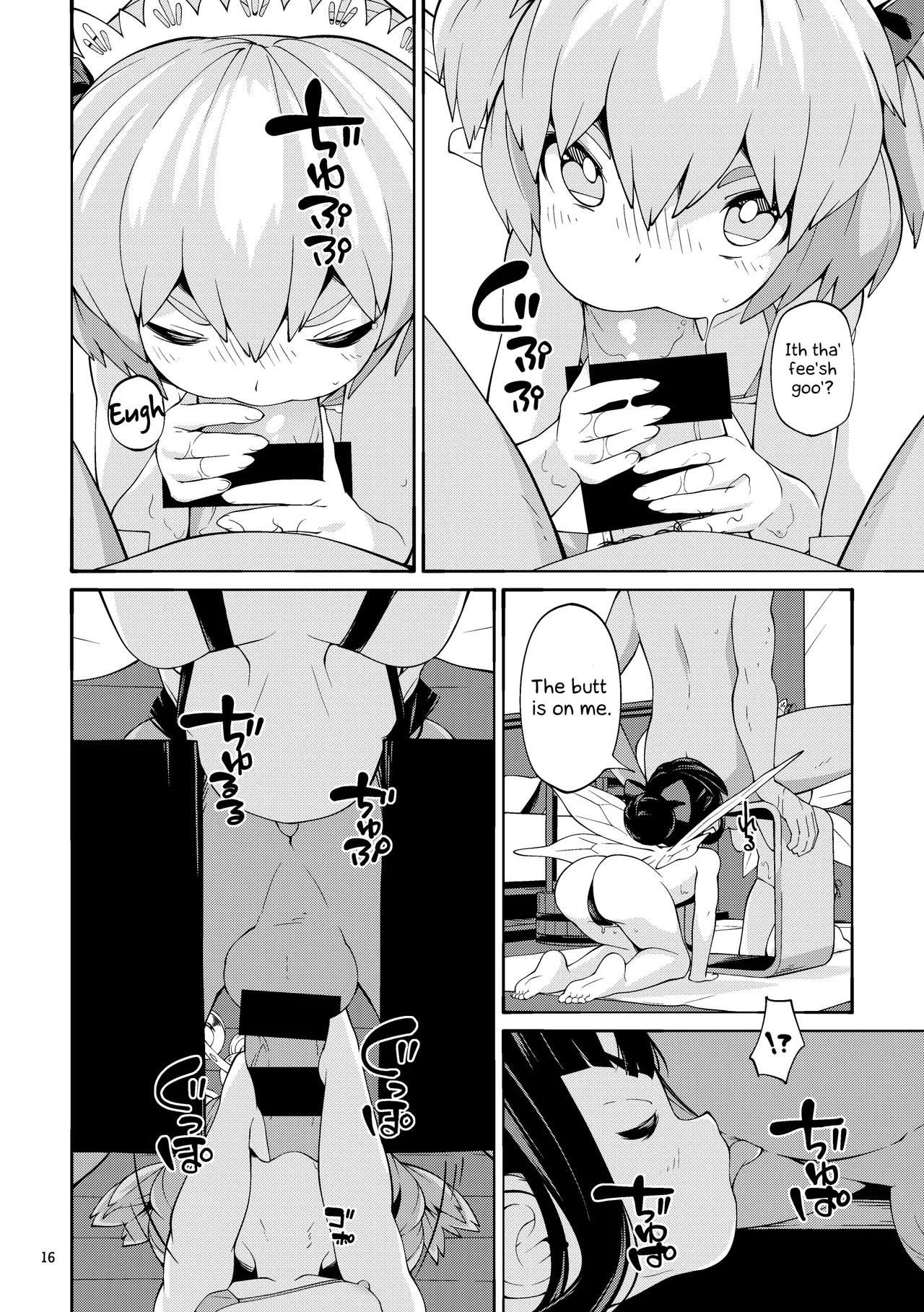 Fairy Spa Chapter 1 - page 16