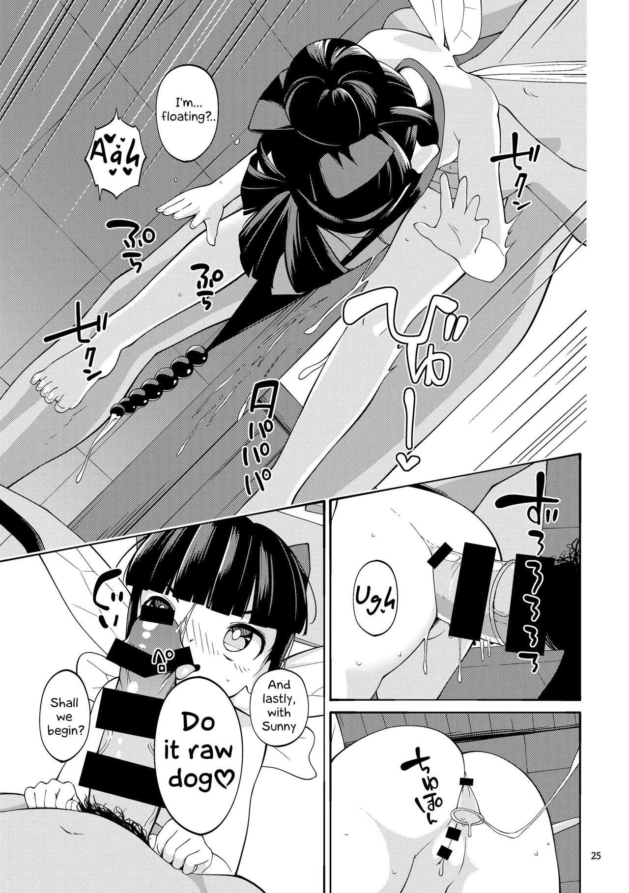 Fairy Spa Chapter 1 - page 25