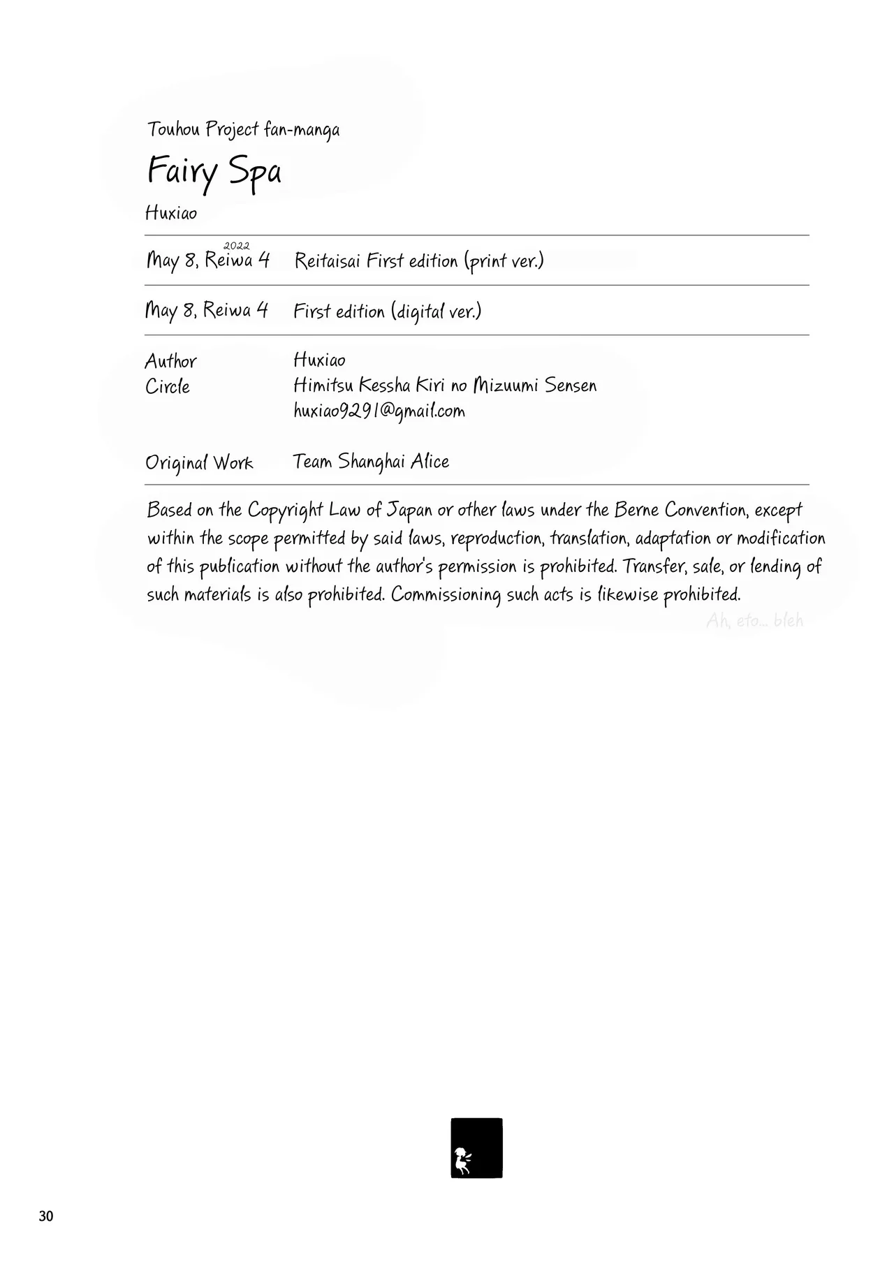 Fairy Spa Chapter 1 - page 30