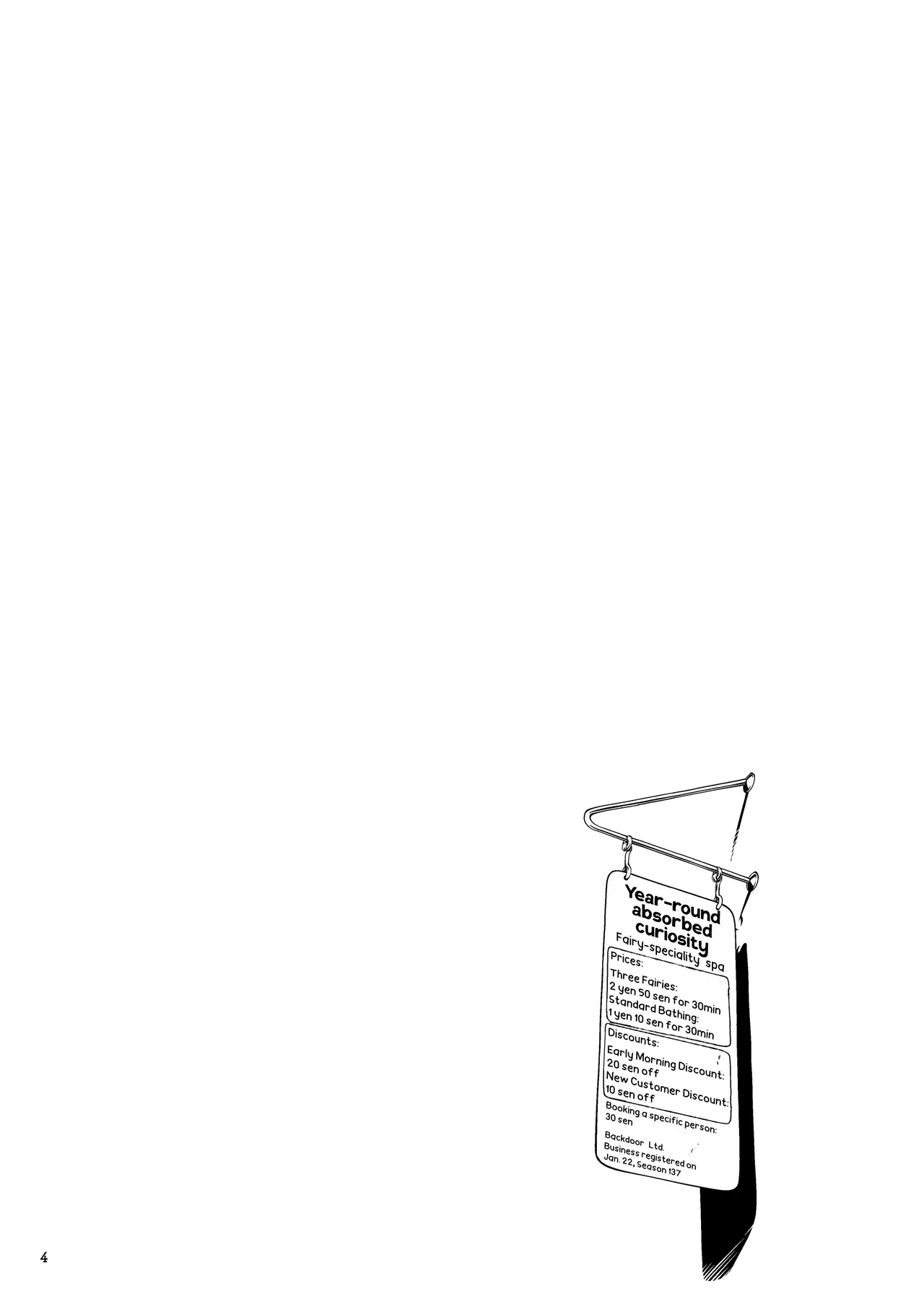 Fairy Spa Chapter 1 - page 4