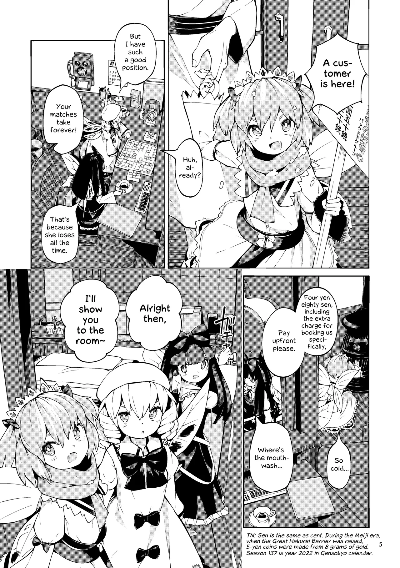 Fairy Spa Chapter 1 - page 5