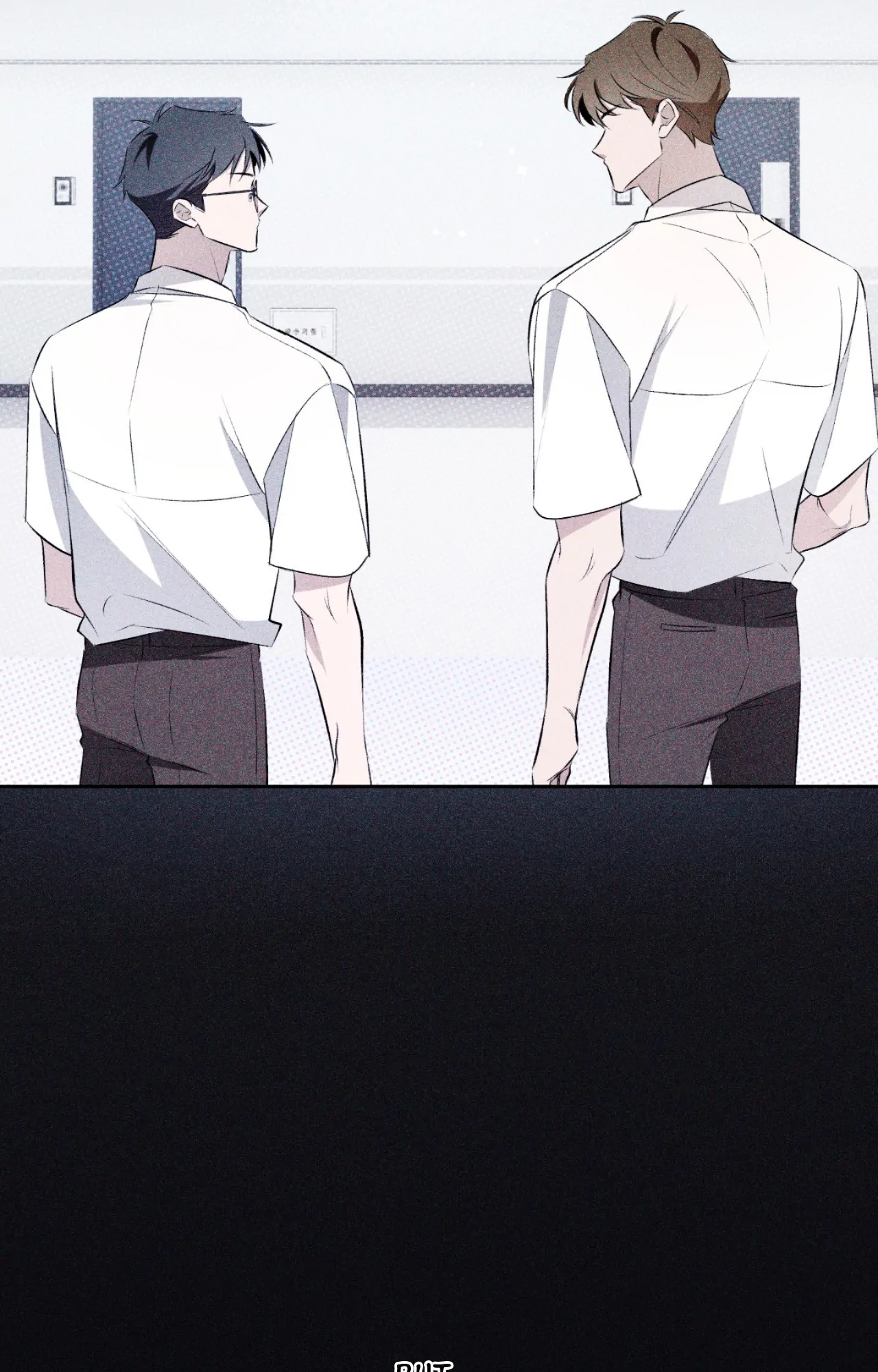 Destiny Ending Chapter 5 - page 6