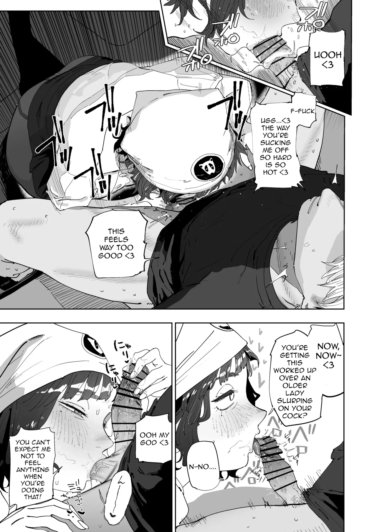 Nuki Ari Houmon Panya no Ero Oba-san Chapter 1 - page 5