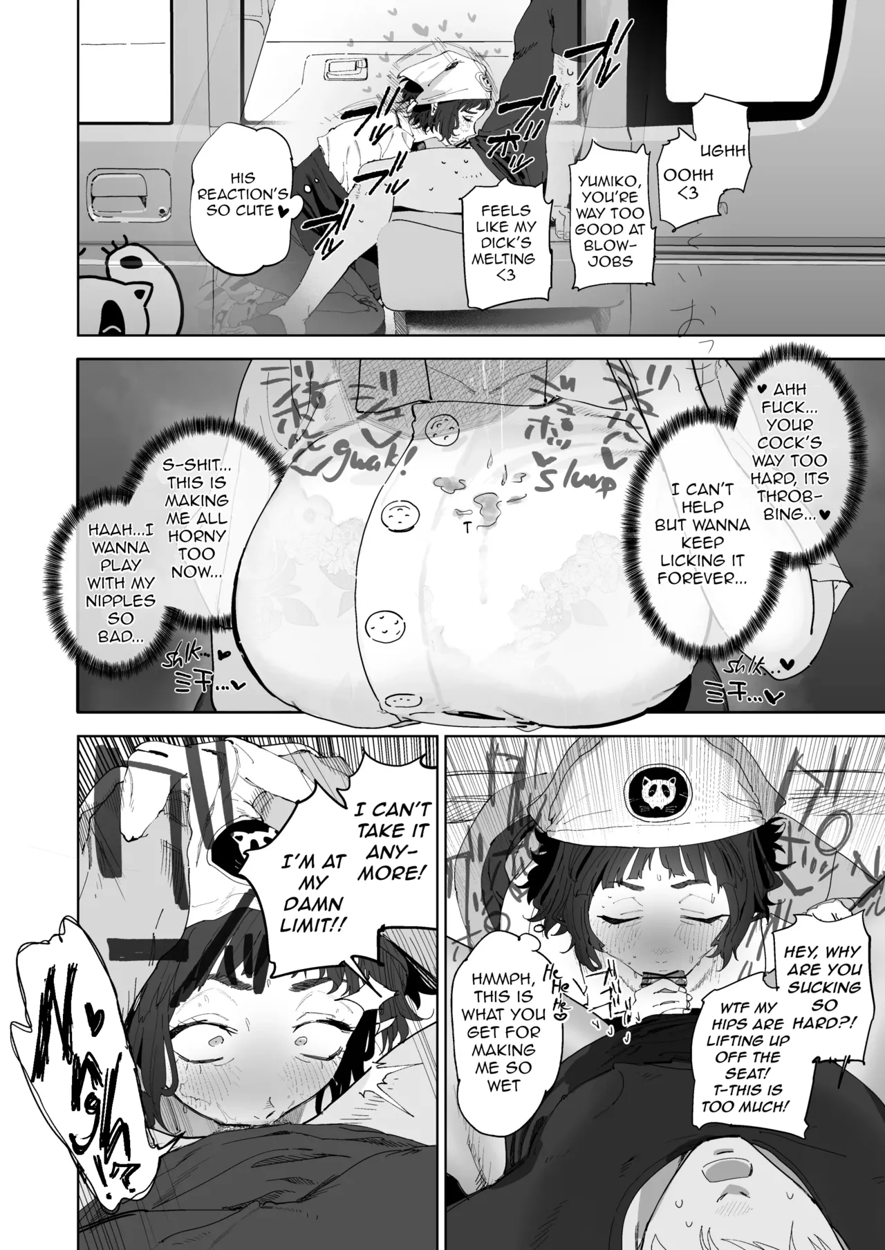 Nuki Ari Houmon Panya no Ero Oba-san Chapter 1 - page 6