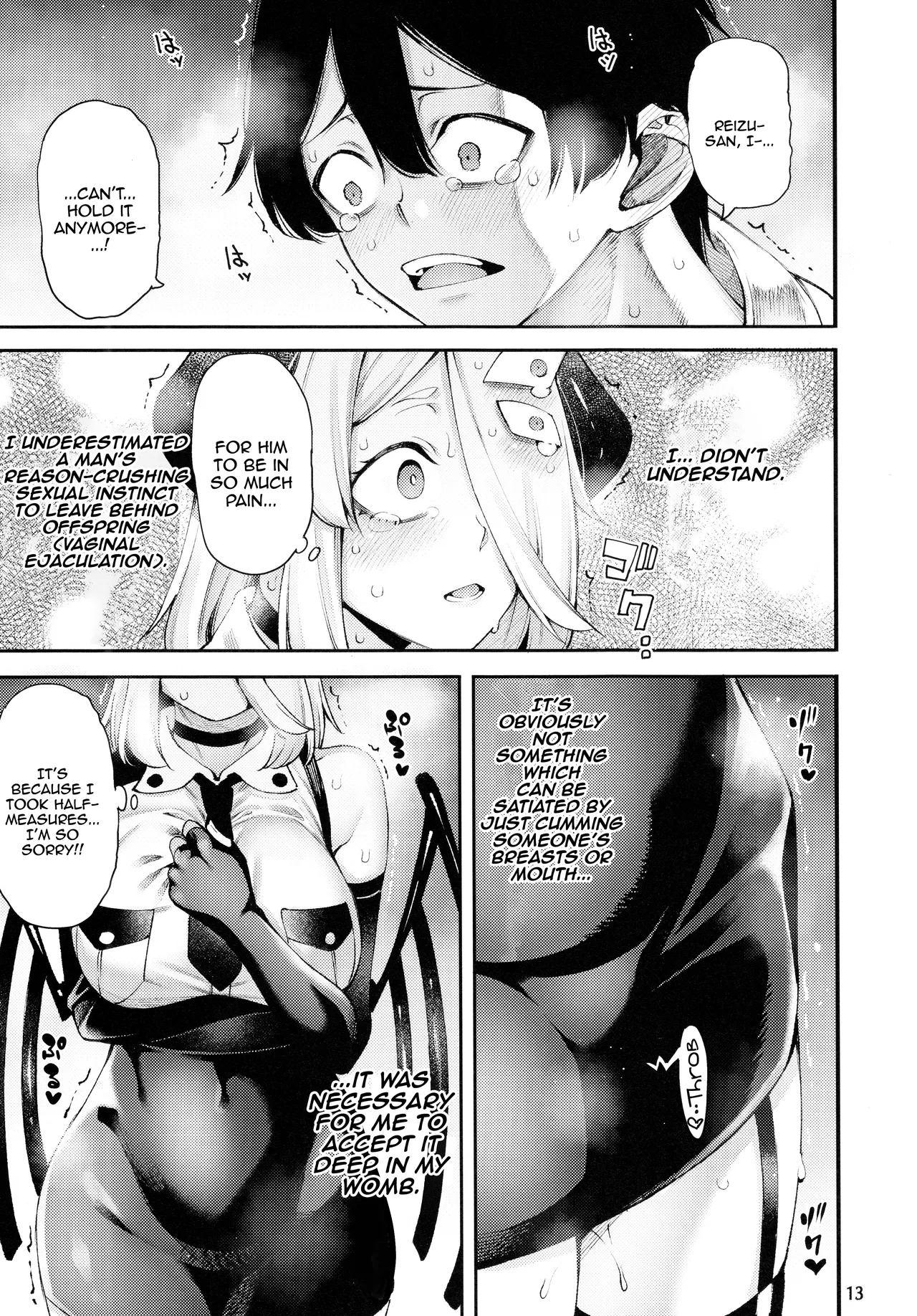 Gome Debby Reizu Hen Chapter 1 - page 15