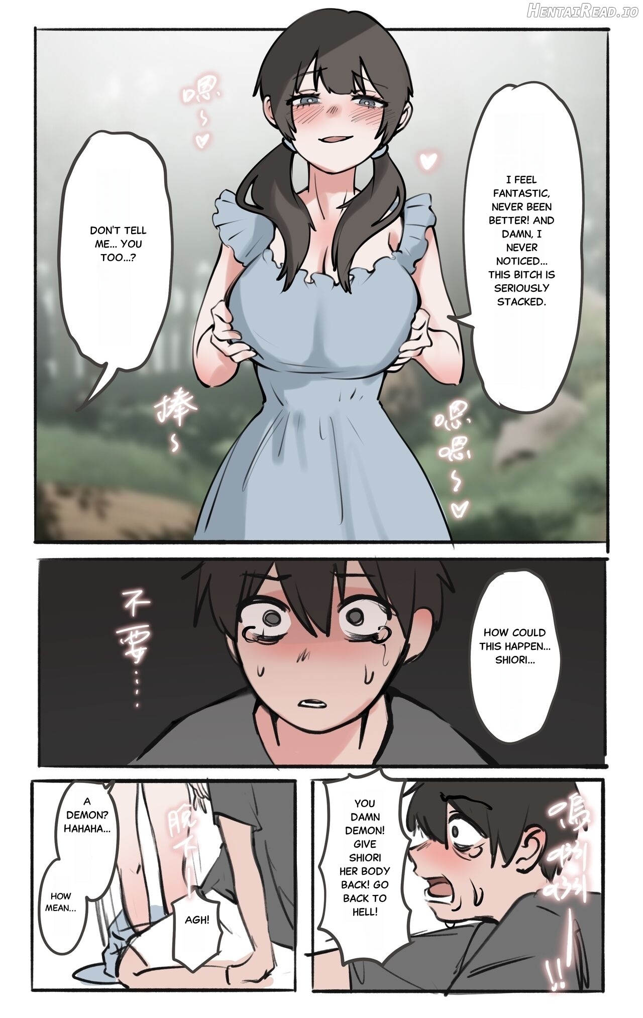 Reflection in the Mirror Chapter 1 - page 13
