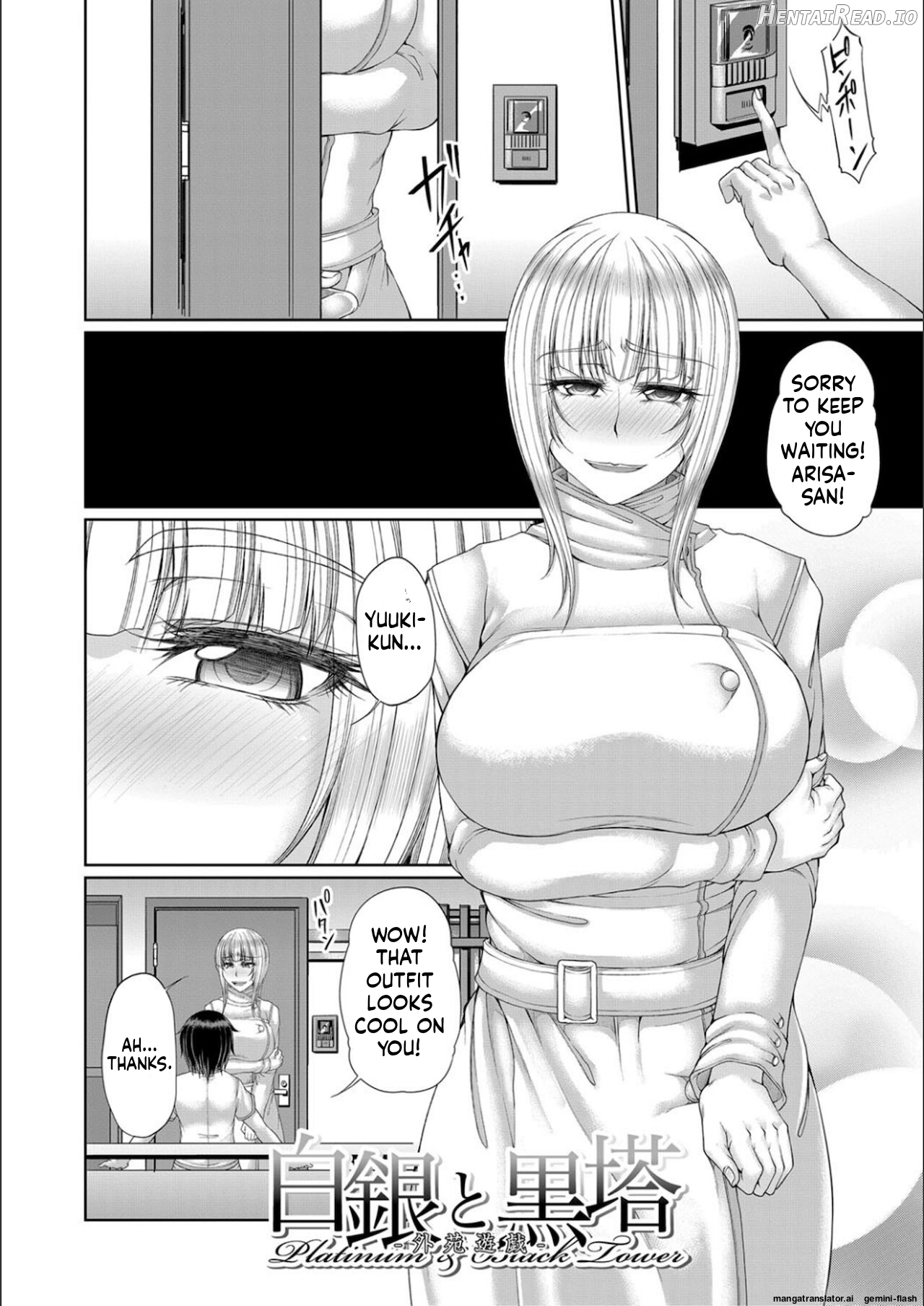 Ingyaku Application MTL Chapter 1 - page 190
