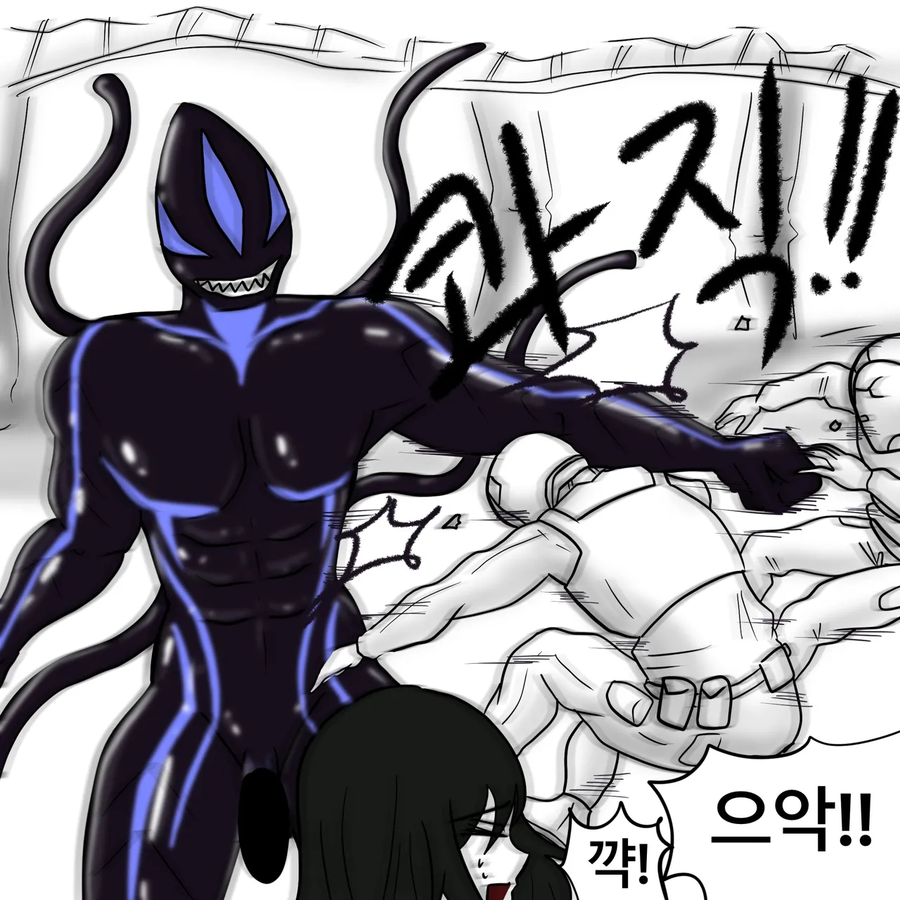 DYE Episode 13 Chapter 1 - page 15