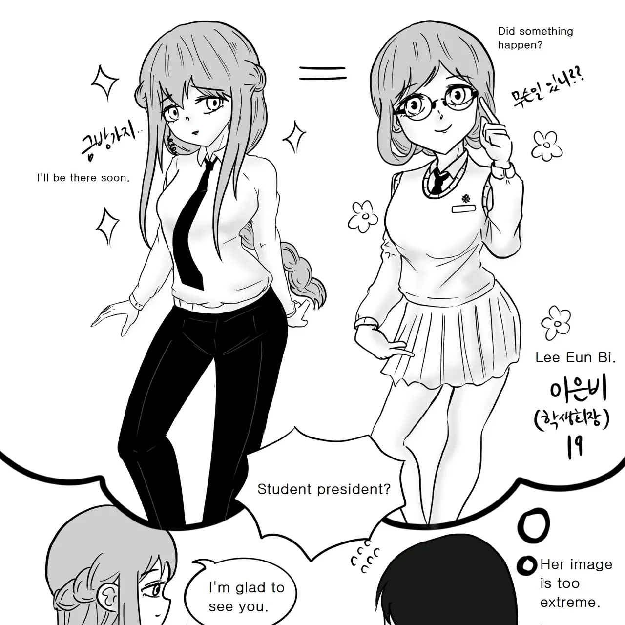 DYE Episode 13 Chapter 1 - page 24