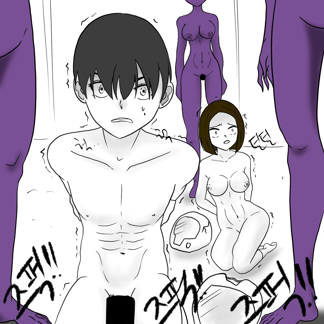 DYE Episode 13 Chapter 1 - page 30