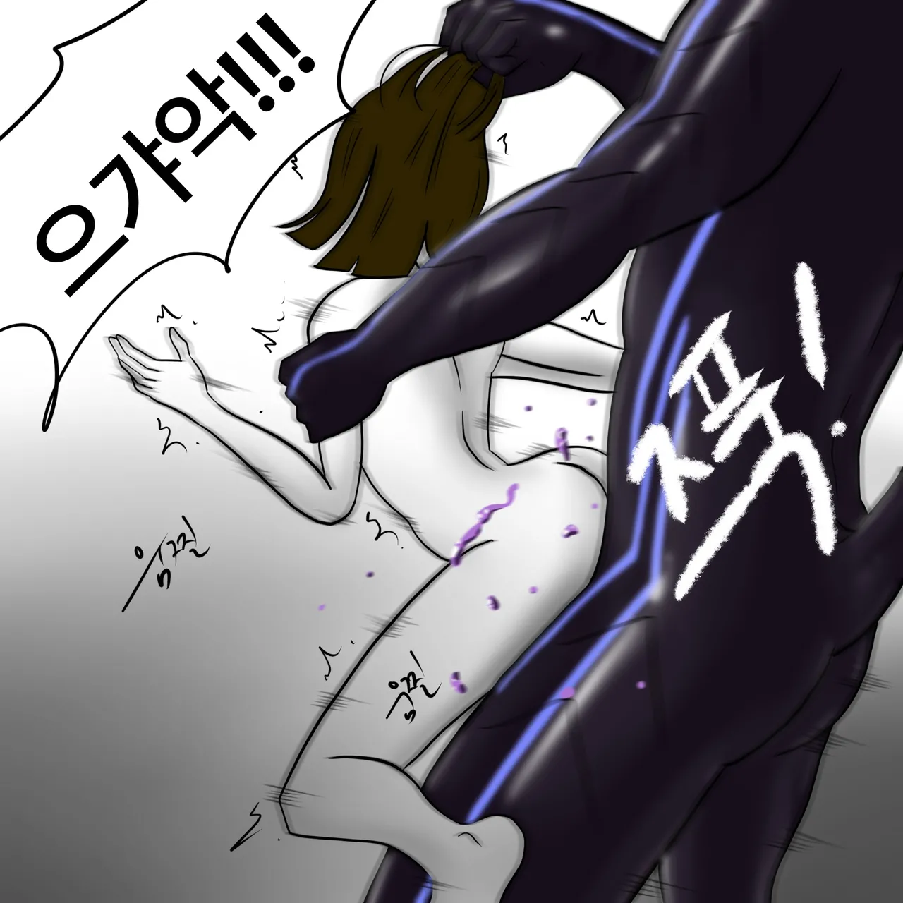 DYE Episode 13 Chapter 1 - page 34