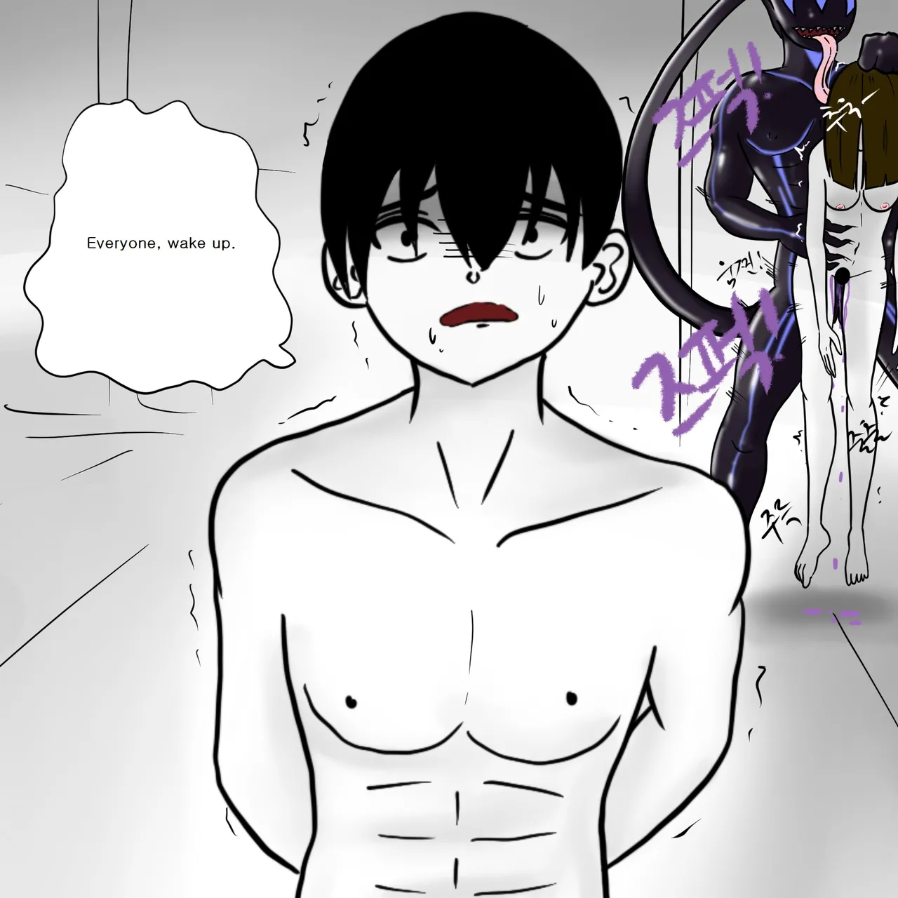 DYE Episode 13 Chapter 1 - page 35