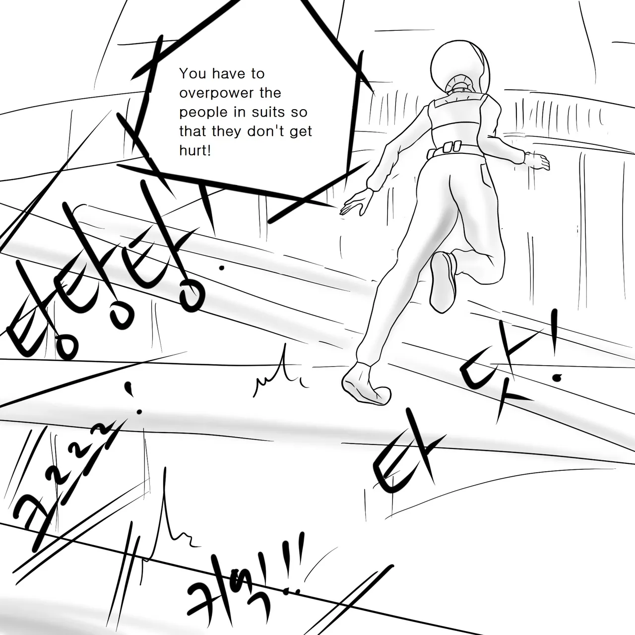DYE Episode 13 Chapter 1 - page 6