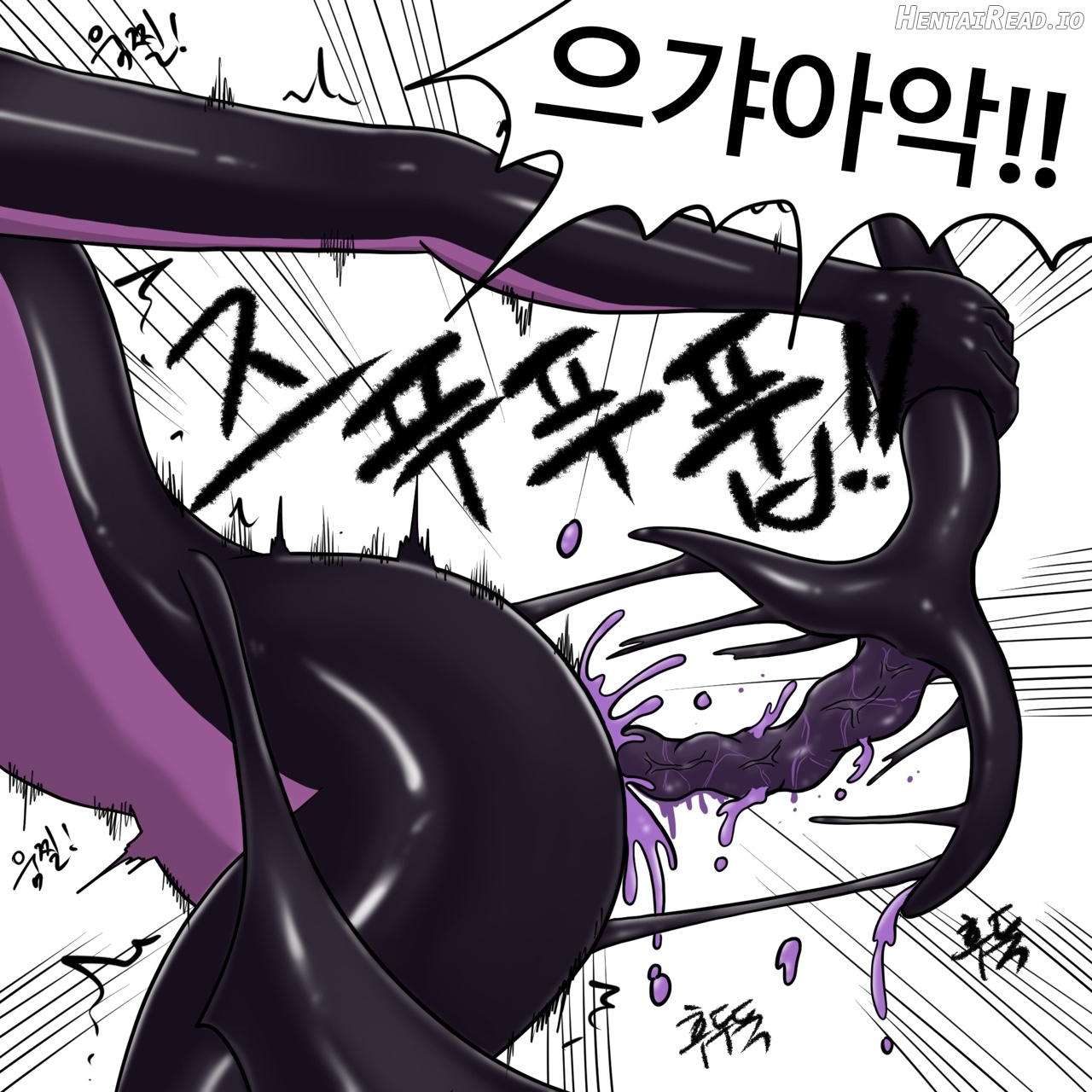 DYE Episode 14 Chapter 1 - page 42