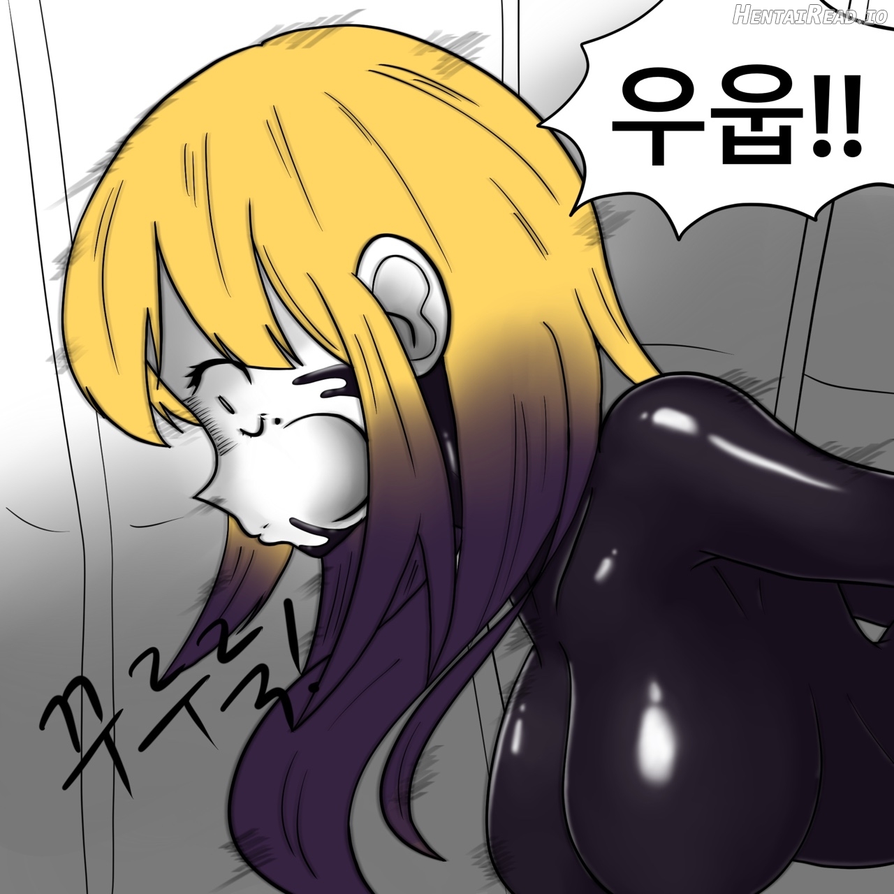 DYE Episode 14 Chapter 1 - page 51