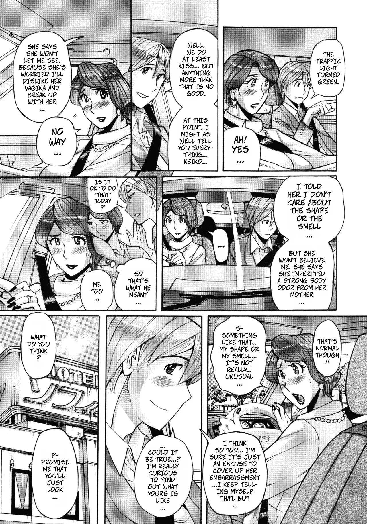 Nishida Ke no Himegoto Chapter 1 - page 11