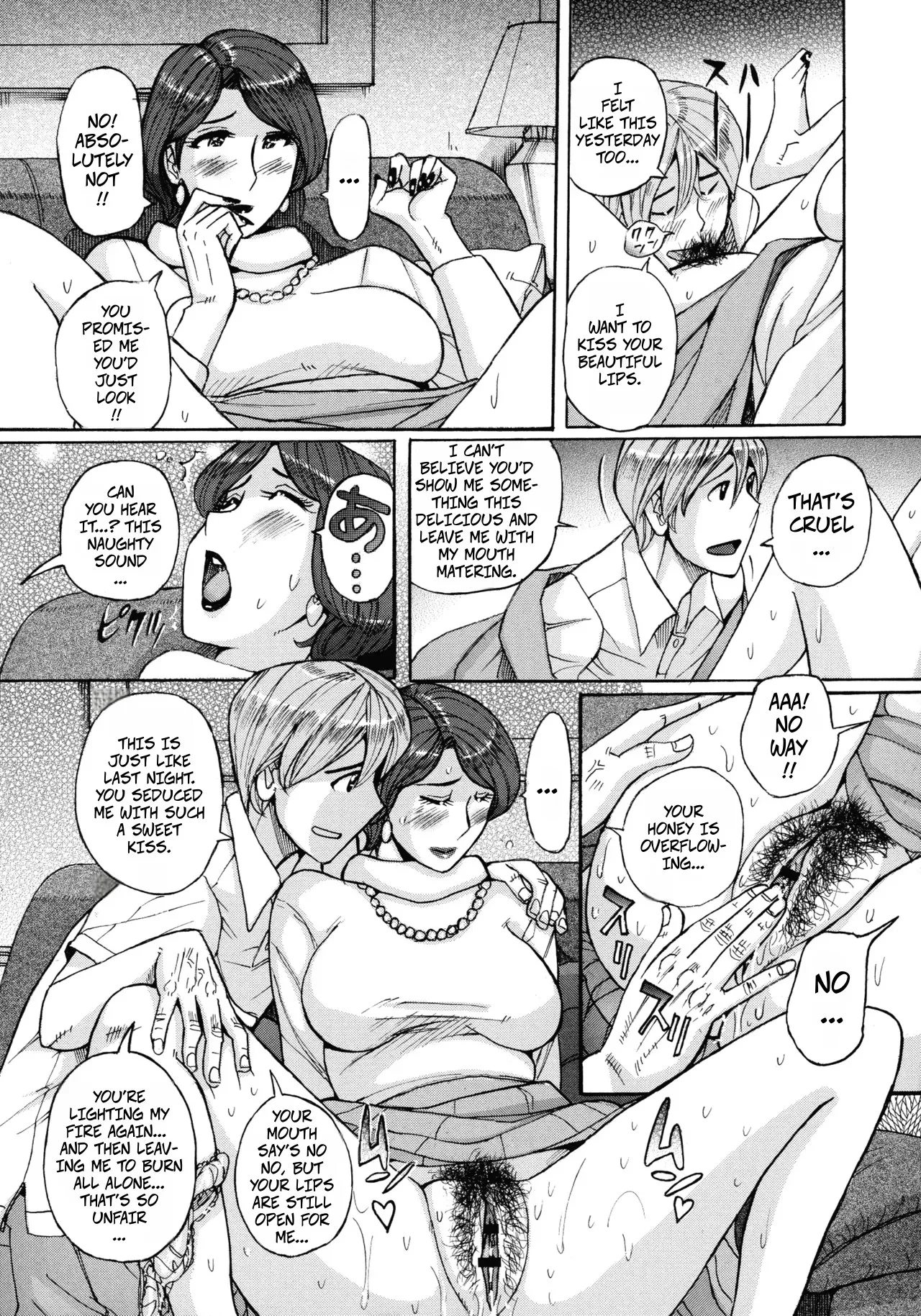 Nishida Ke no Himegoto Chapter 1 - page 13