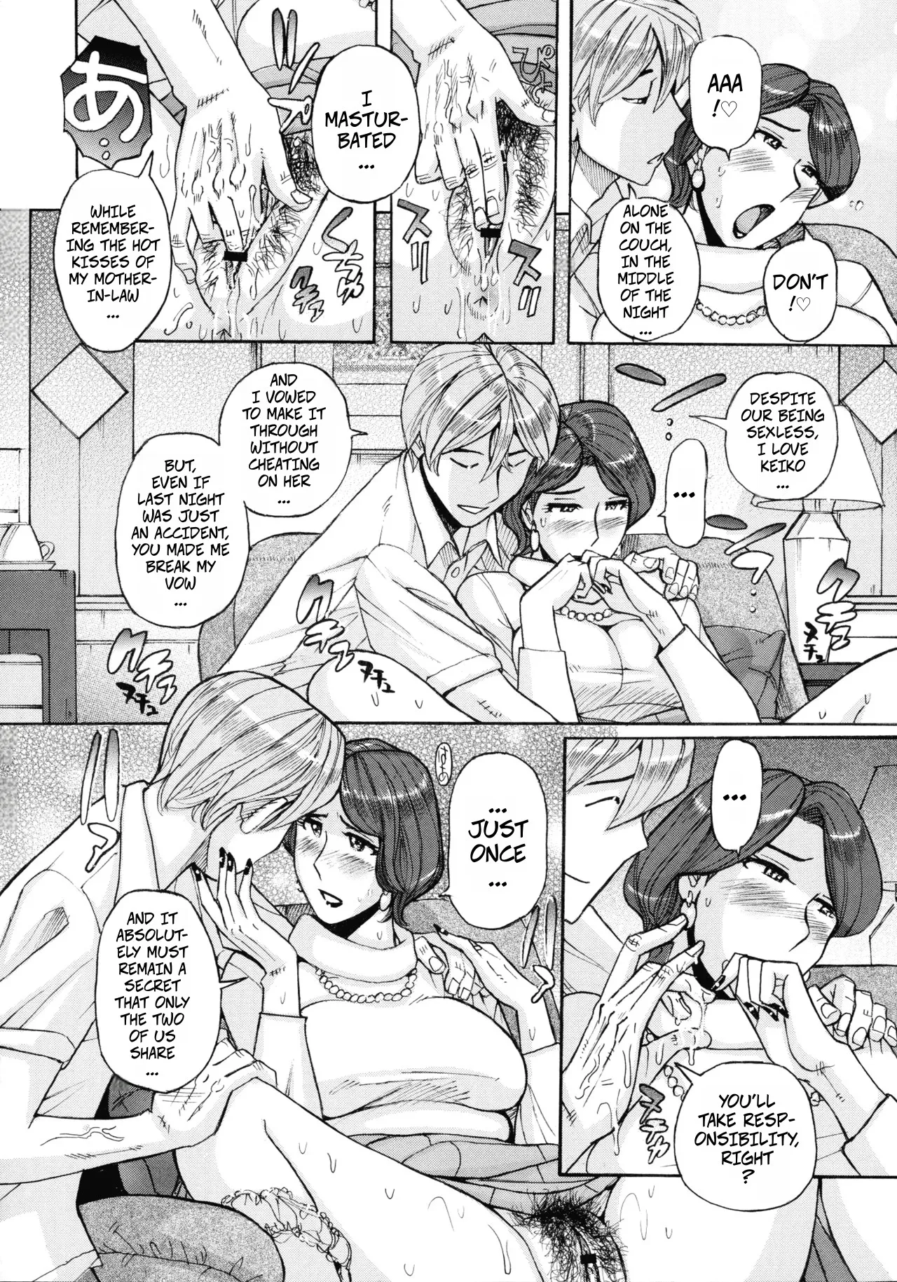 Nishida Ke no Himegoto Chapter 1 - page 14