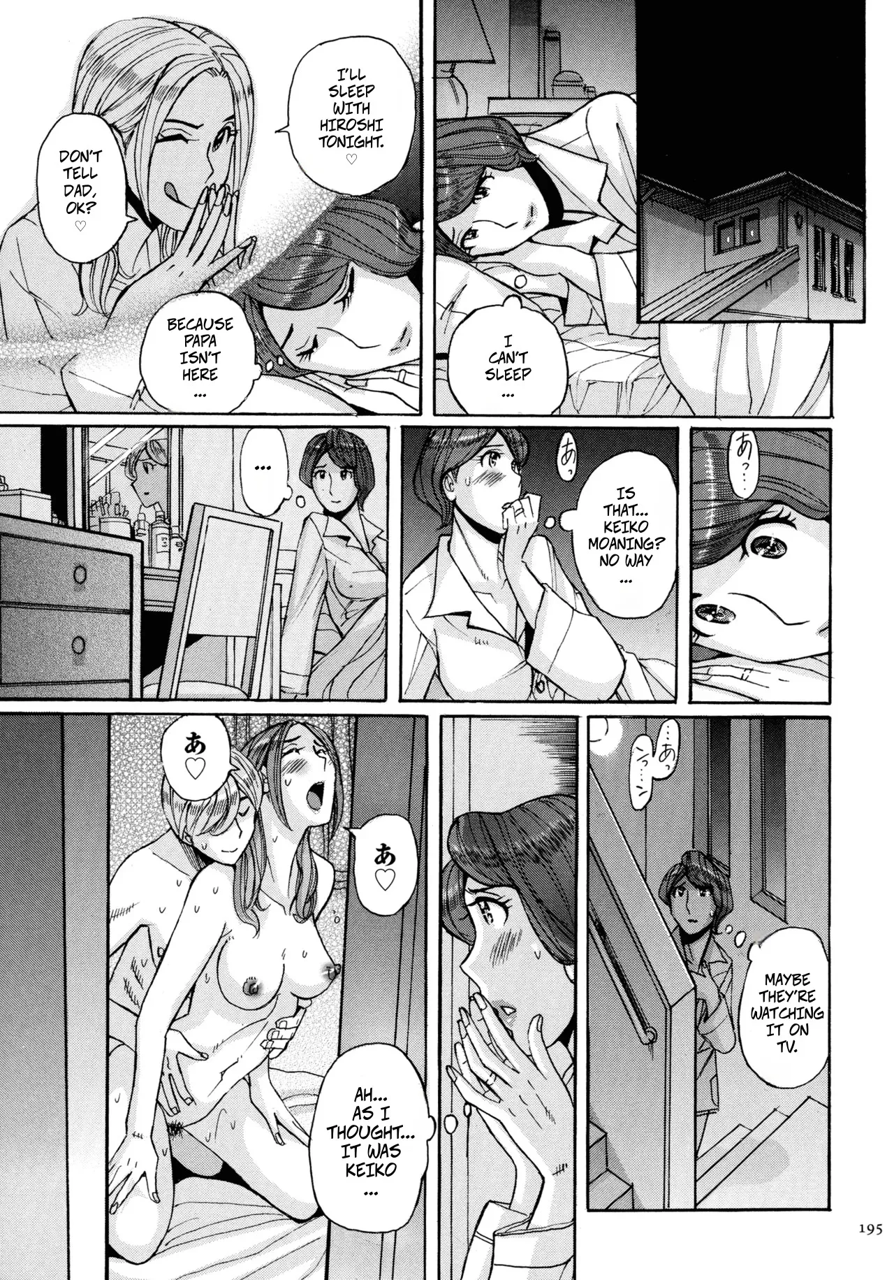 Nishida Ke no Himegoto Chapter 1 - page 35