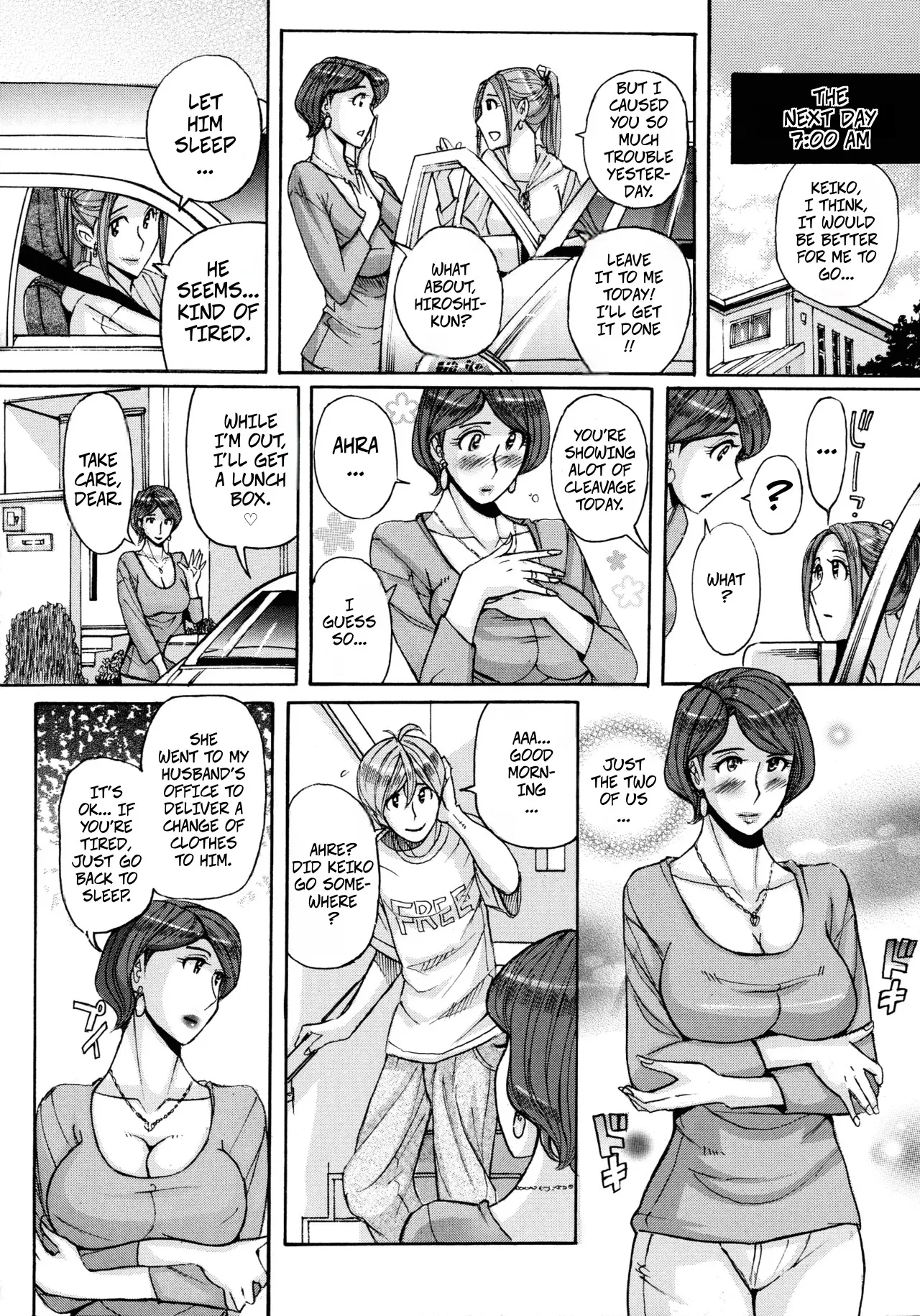 Nishida Ke no Himegoto Chapter 1 - page 38