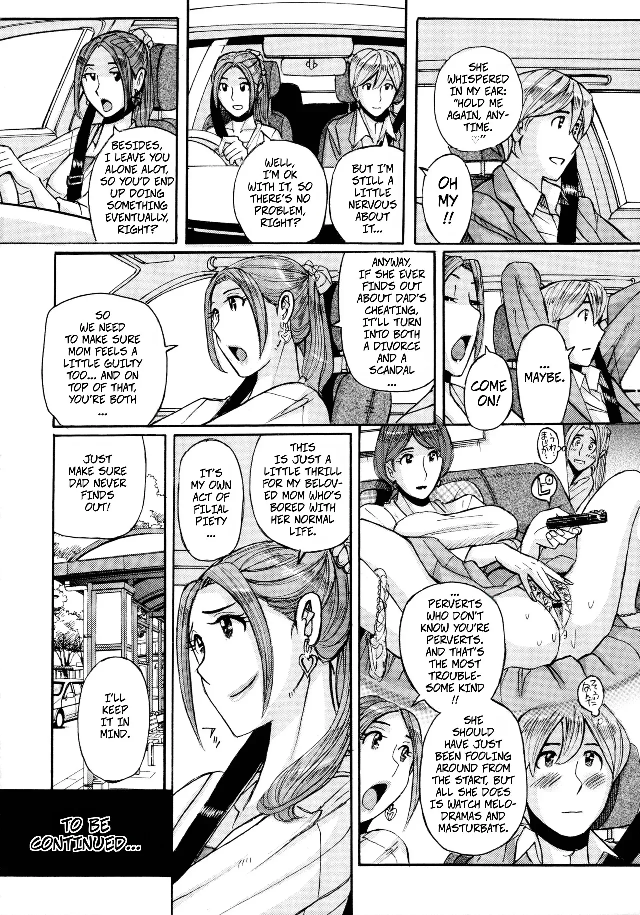 Nishida Ke no Himegoto Chapter 1 - page 48