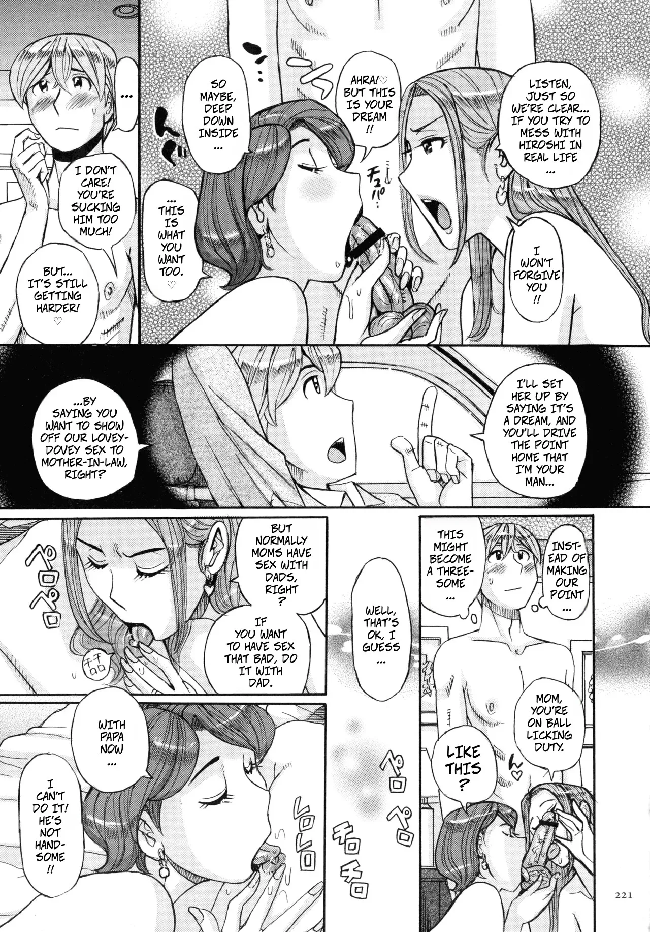 Nishida Ke no Himegoto Chapter 1 - page 61