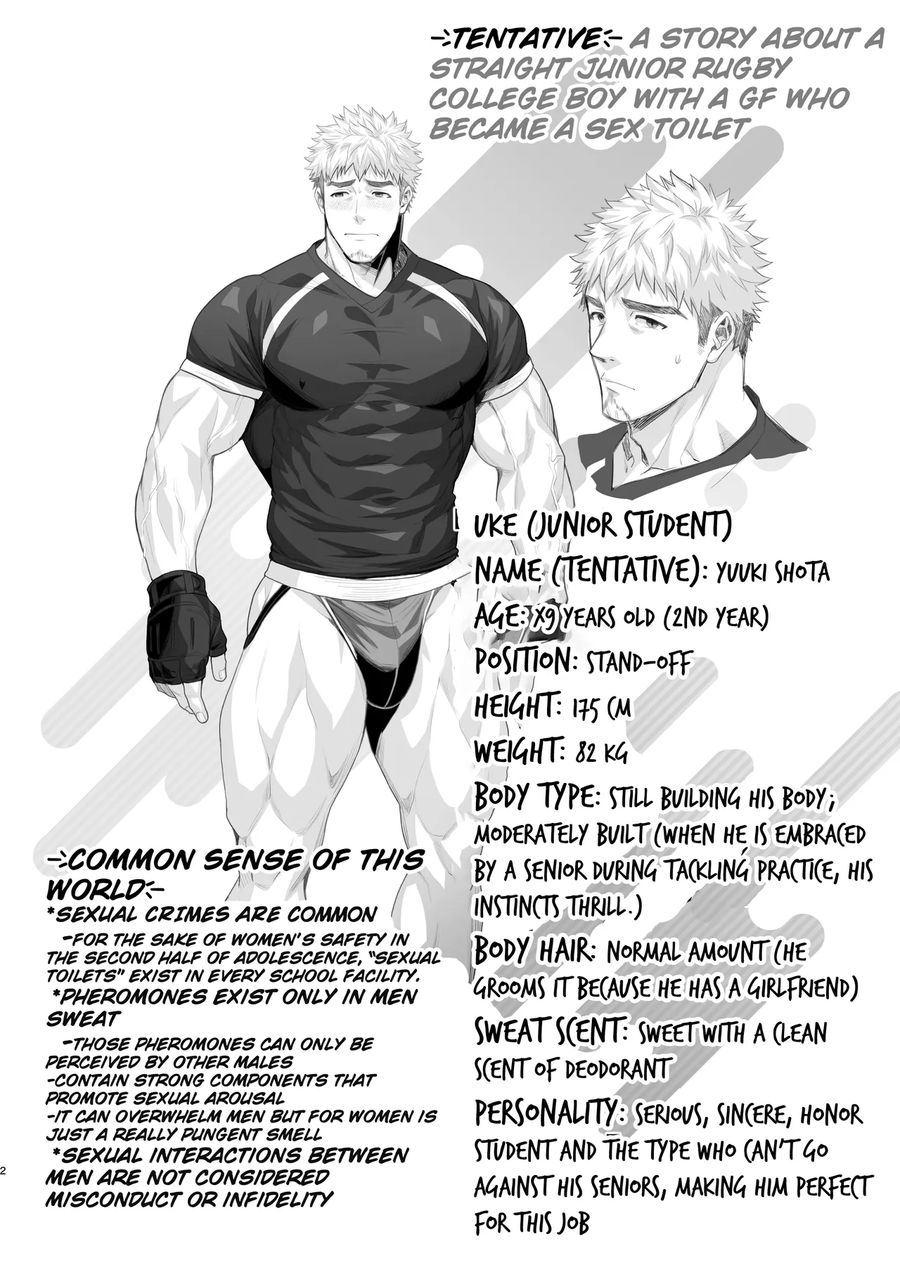 The fallen ●llege rubgy club's fleshlight Chapter 1 - page 2