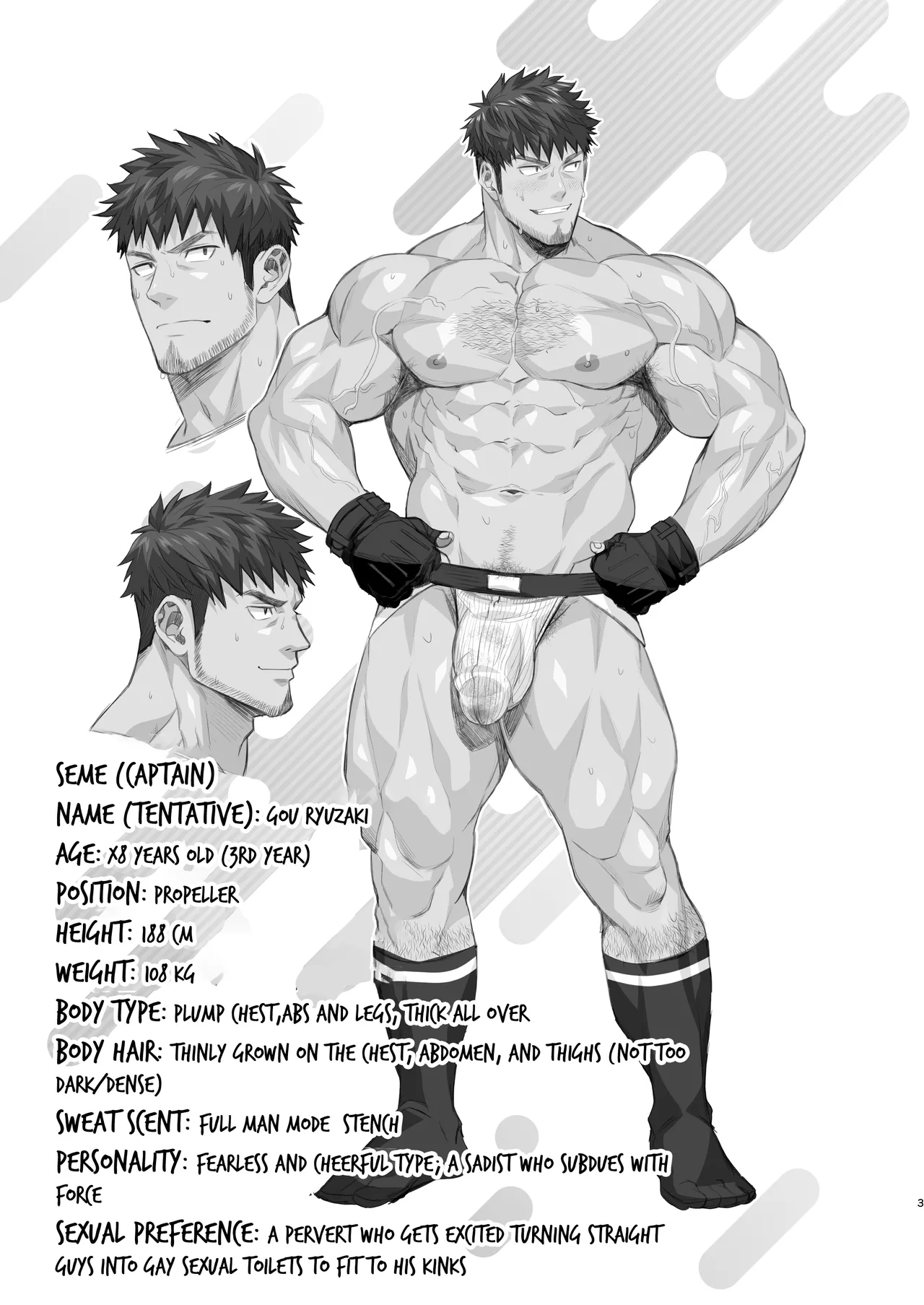 The fallen ●llege rubgy club's fleshlight Chapter 1 - page 3