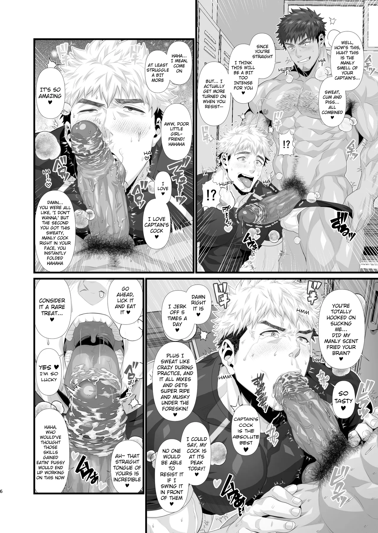The fallen ●llege rubgy club's fleshlight Chapter 1 - page 6