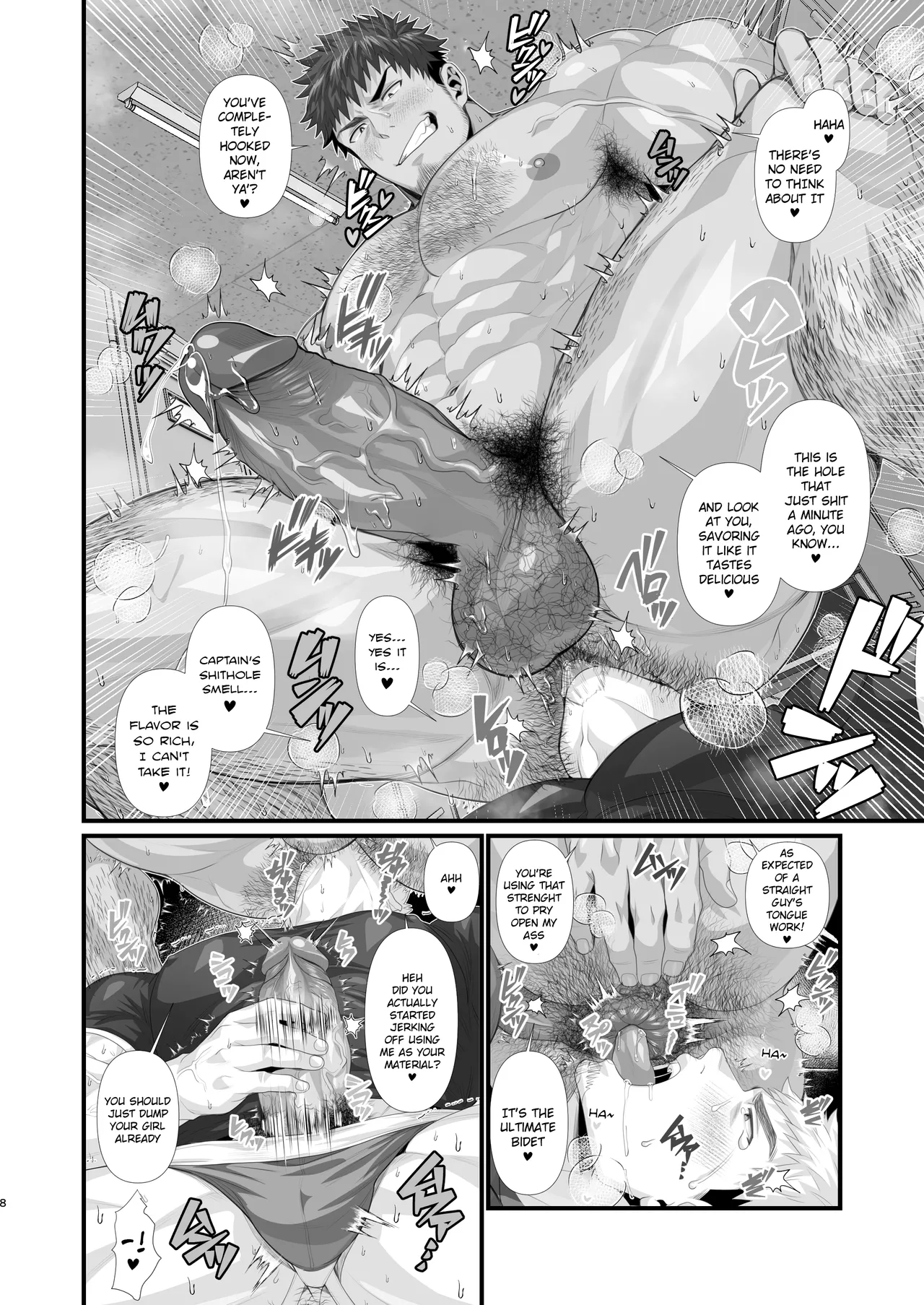 The fallen ●llege rubgy club's fleshlight Chapter 1 - page 8