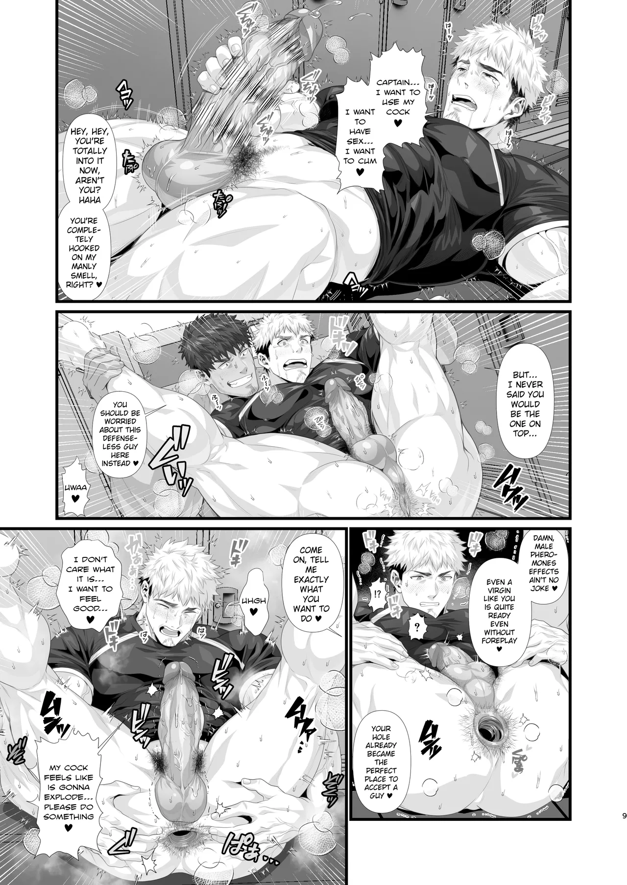 The fallen ●llege rubgy club's fleshlight Chapter 1 - page 9